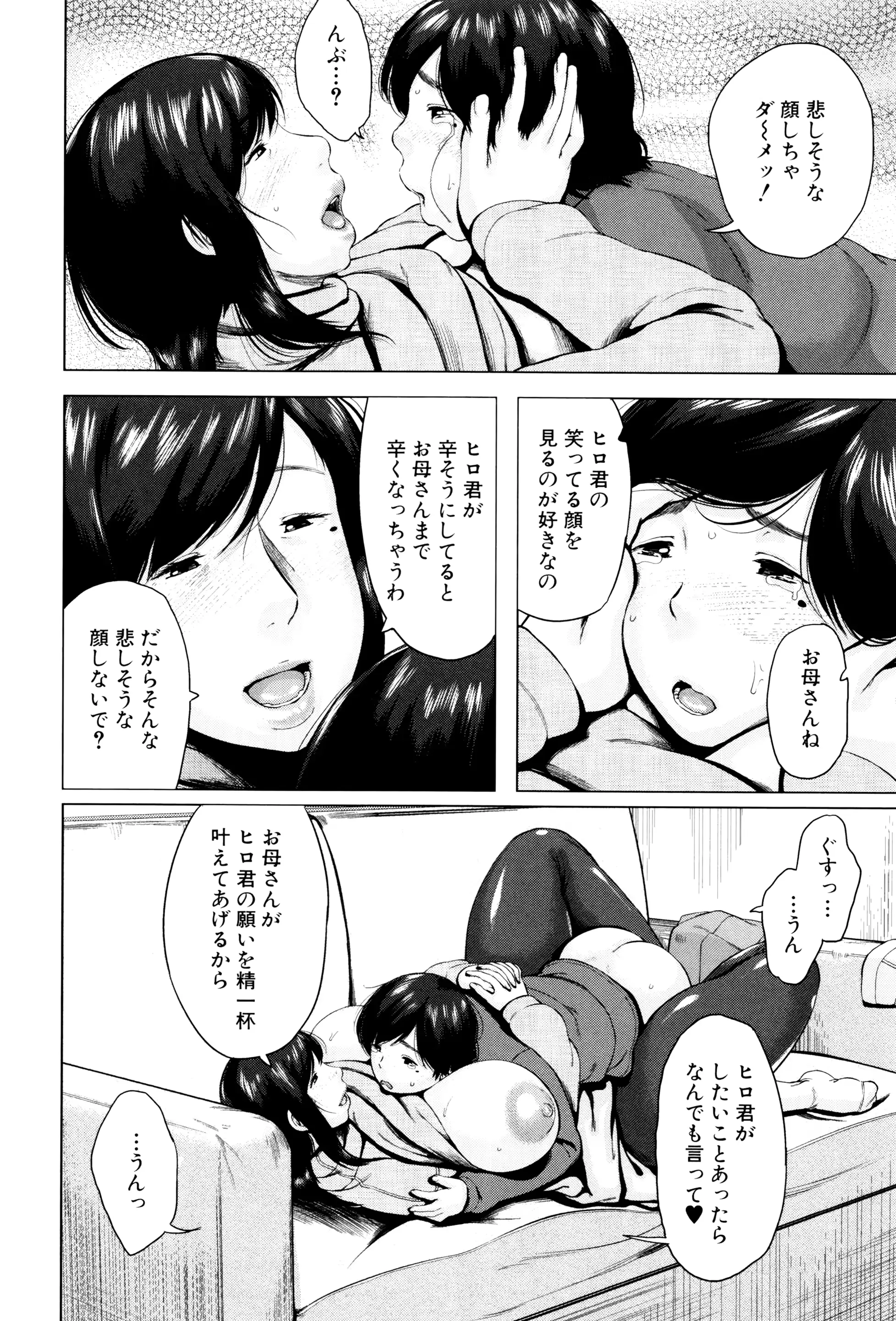 웹툰 이미지 160