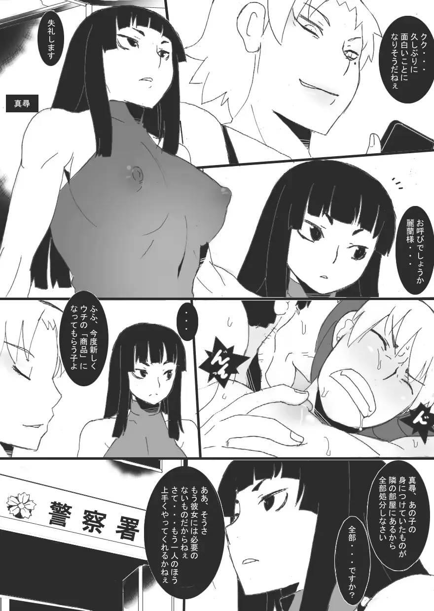 웹툰 이미지 6