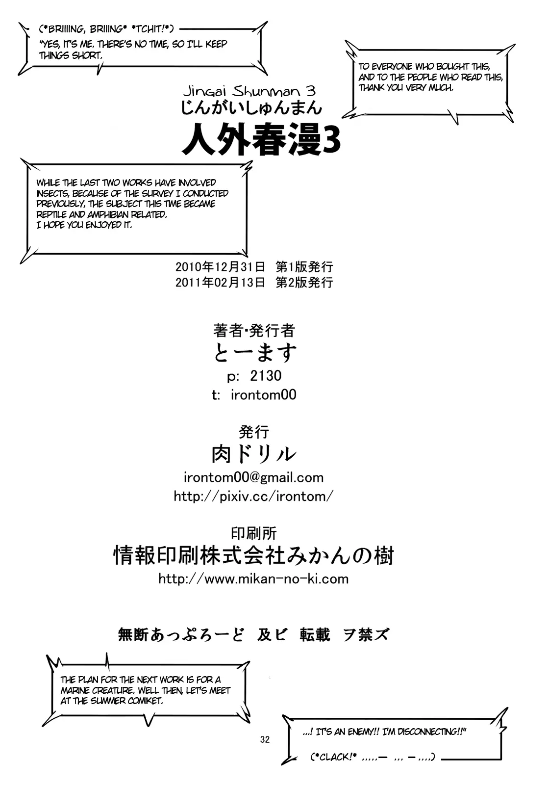 웹툰 이미지 31