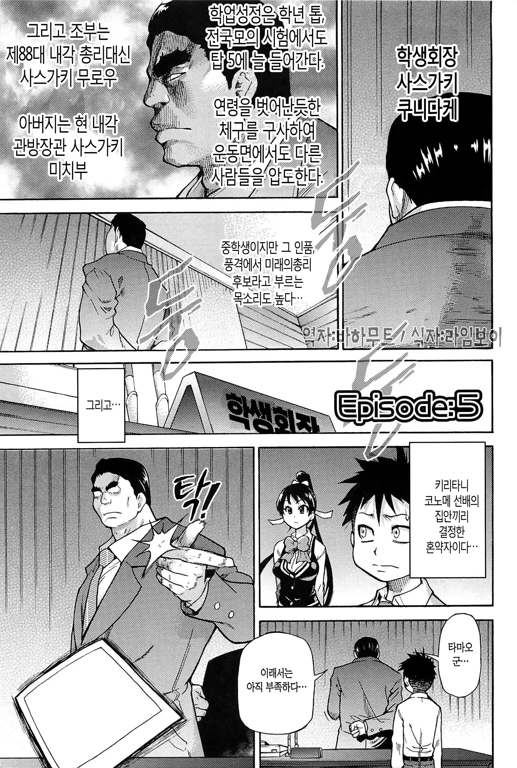 웹툰 이미지 132