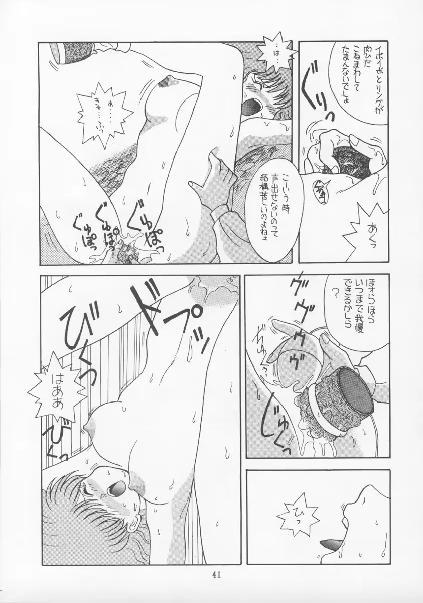 웹툰 이미지 39
