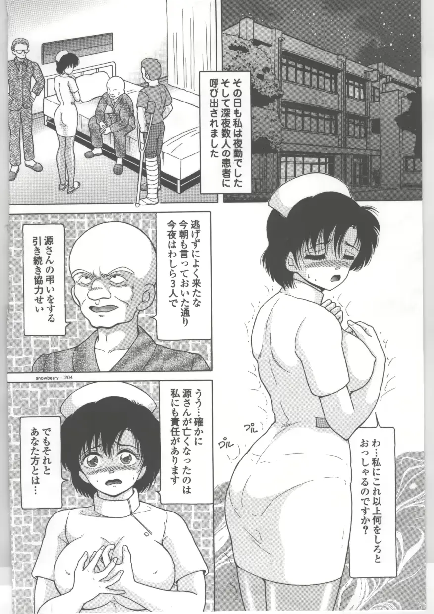 웹툰 이미지 38