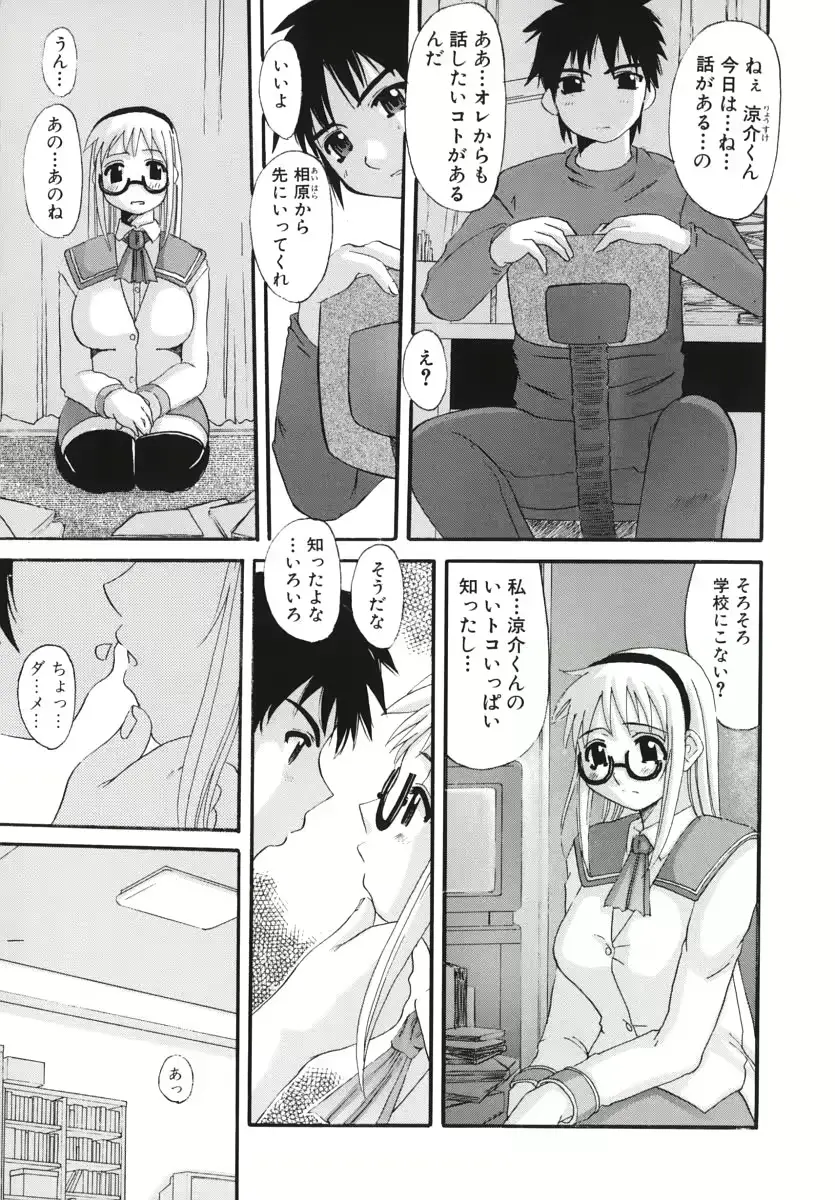 웹툰 이미지 136