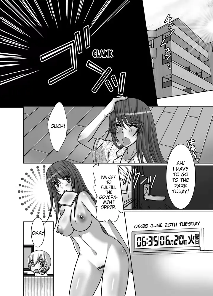 웹툰 이미지 23