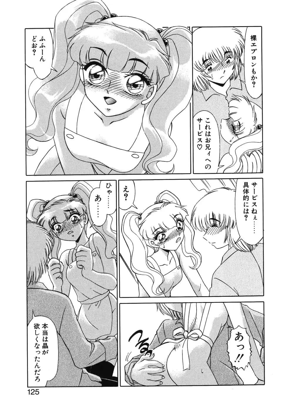 웹툰 이미지 122