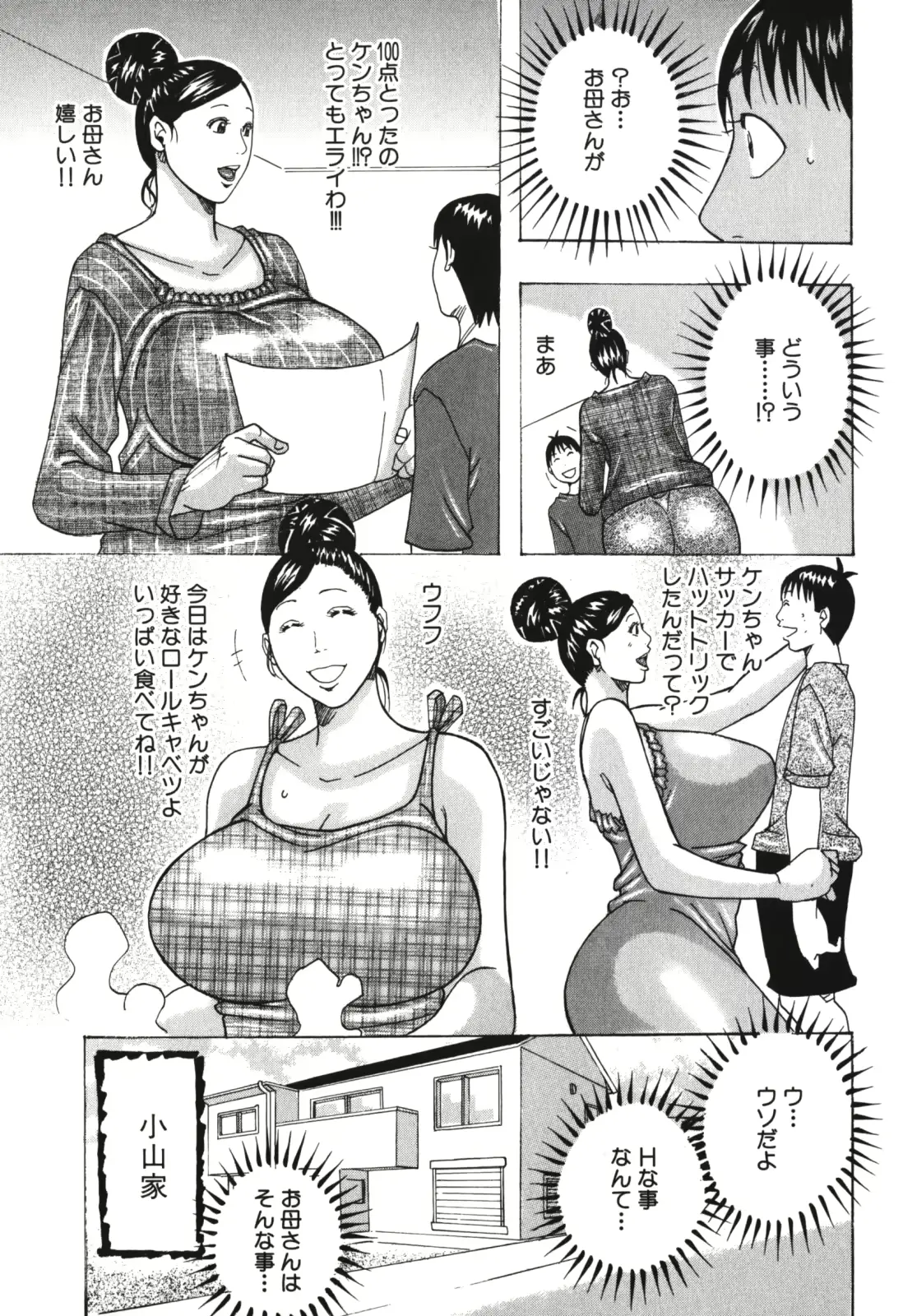 웹툰 이미지 51