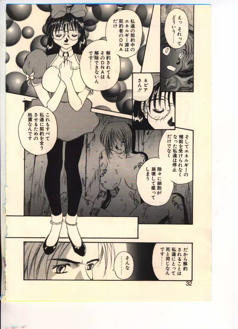 웹툰 이미지 27