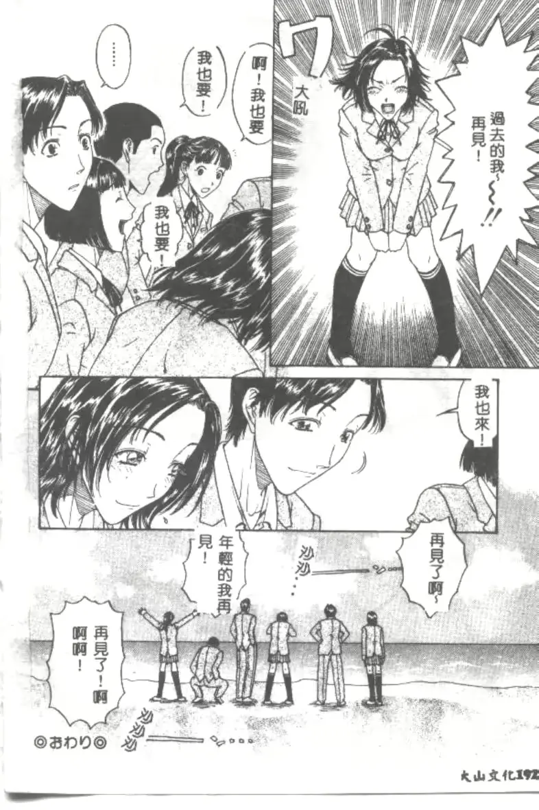 웹툰 이미지 193