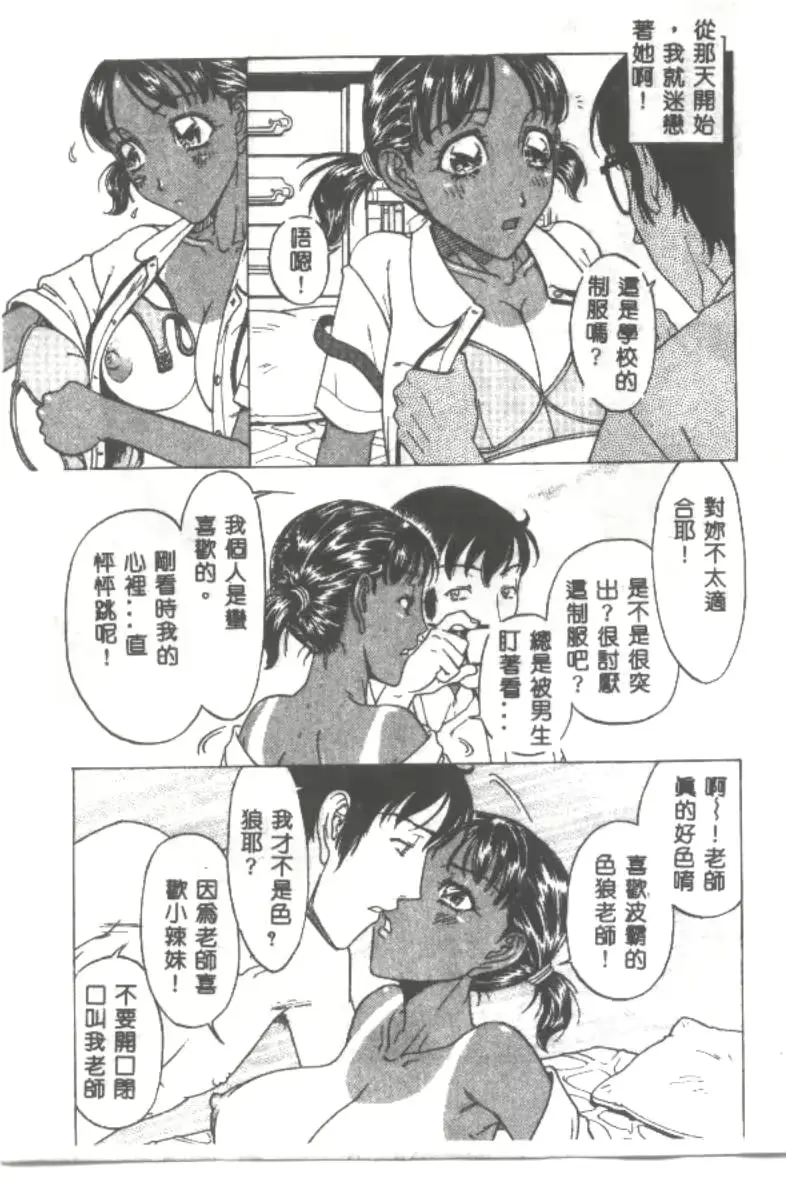 웹툰 이미지 91