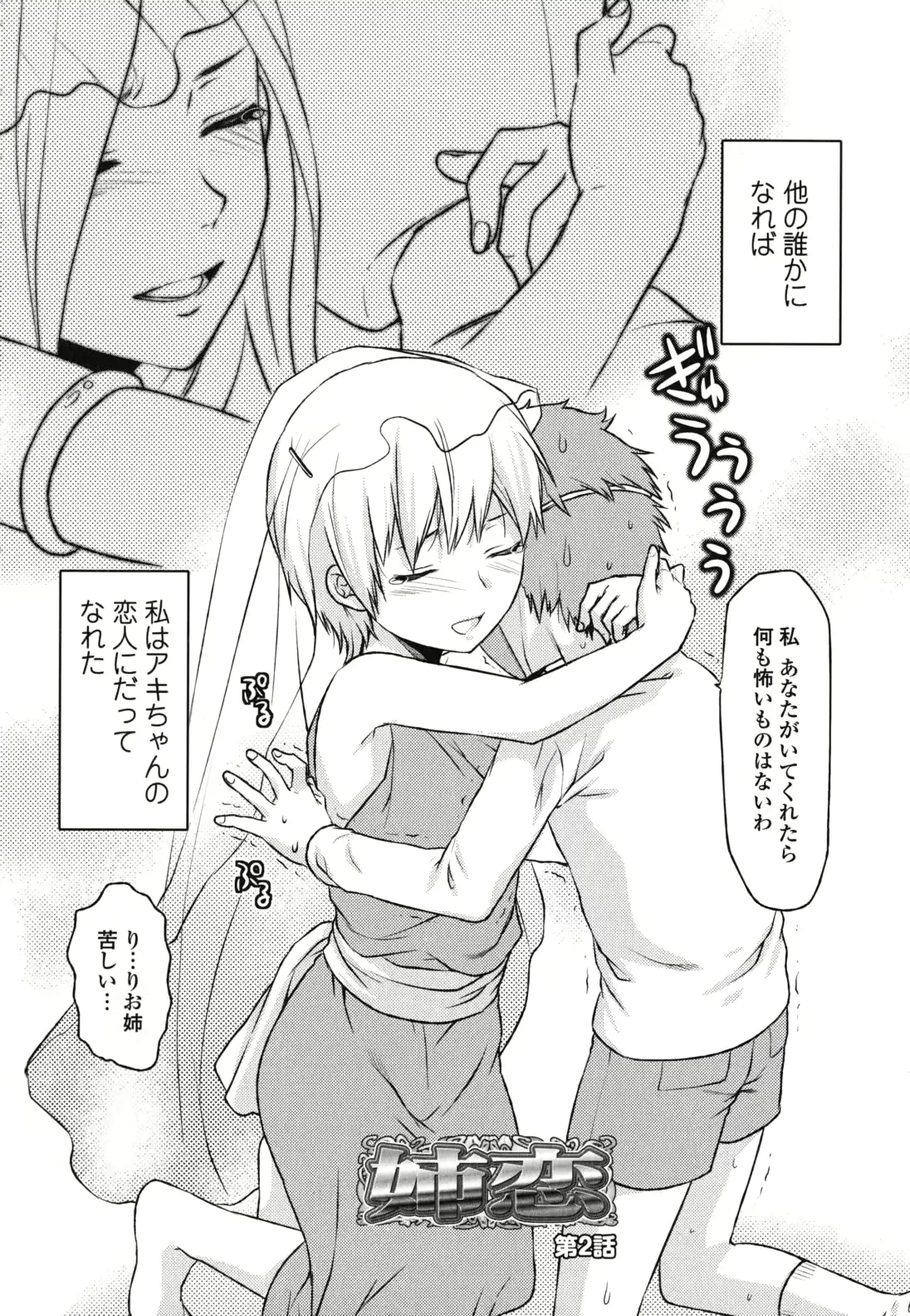 웹툰 이미지 34