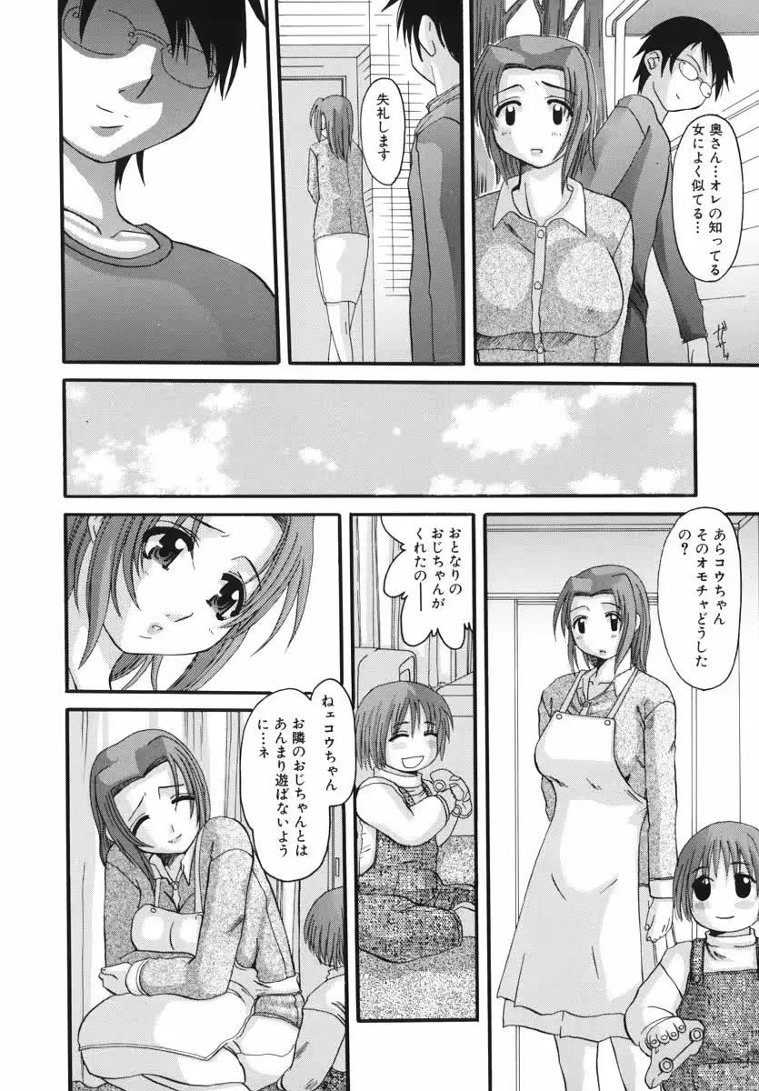 웹툰 이미지 77