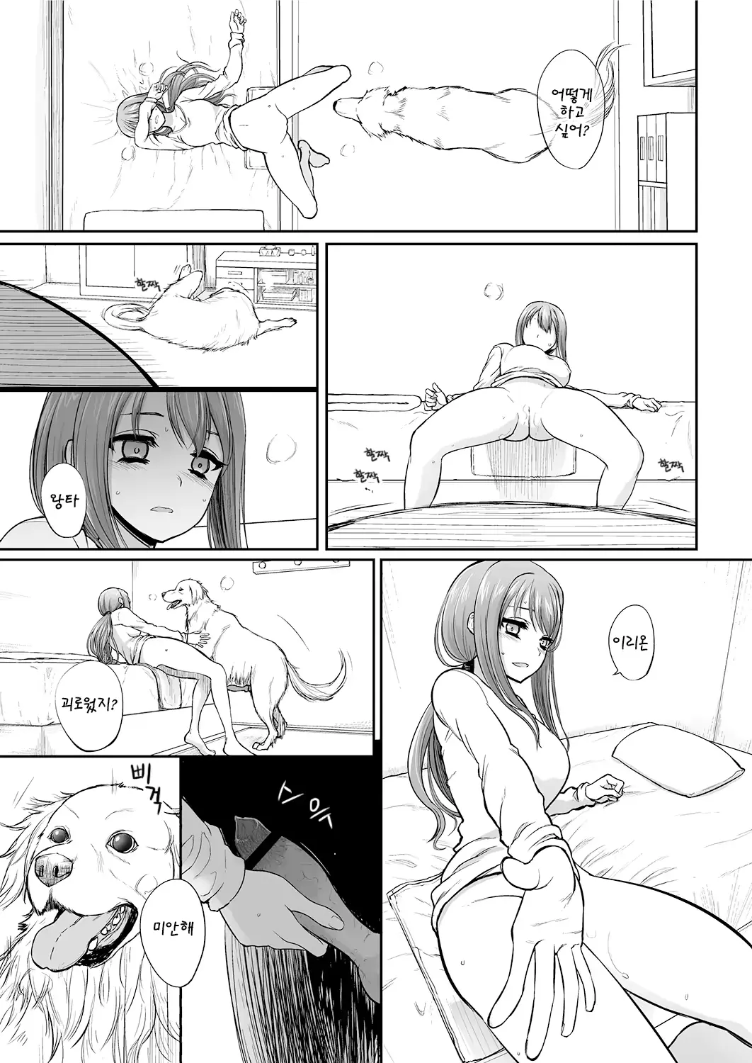 웹툰 이미지 45