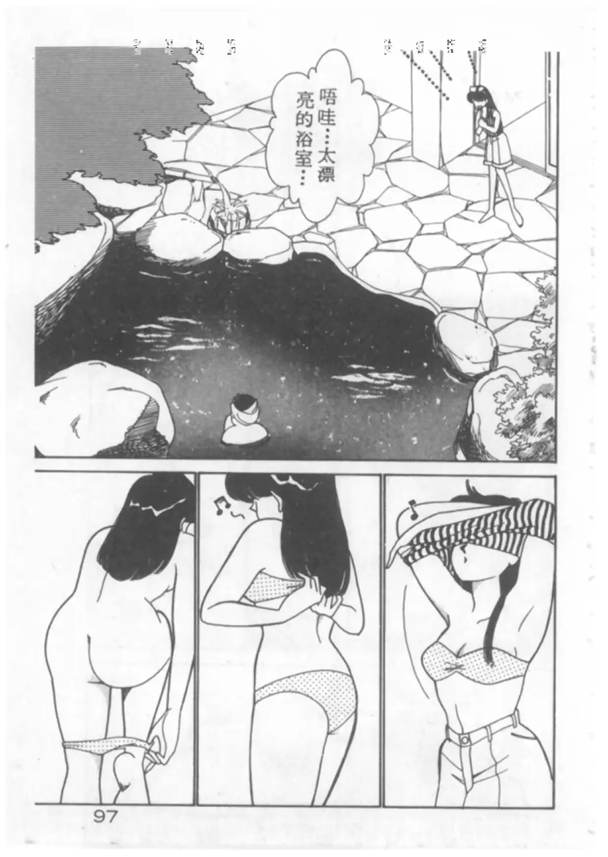 웹툰 이미지 97