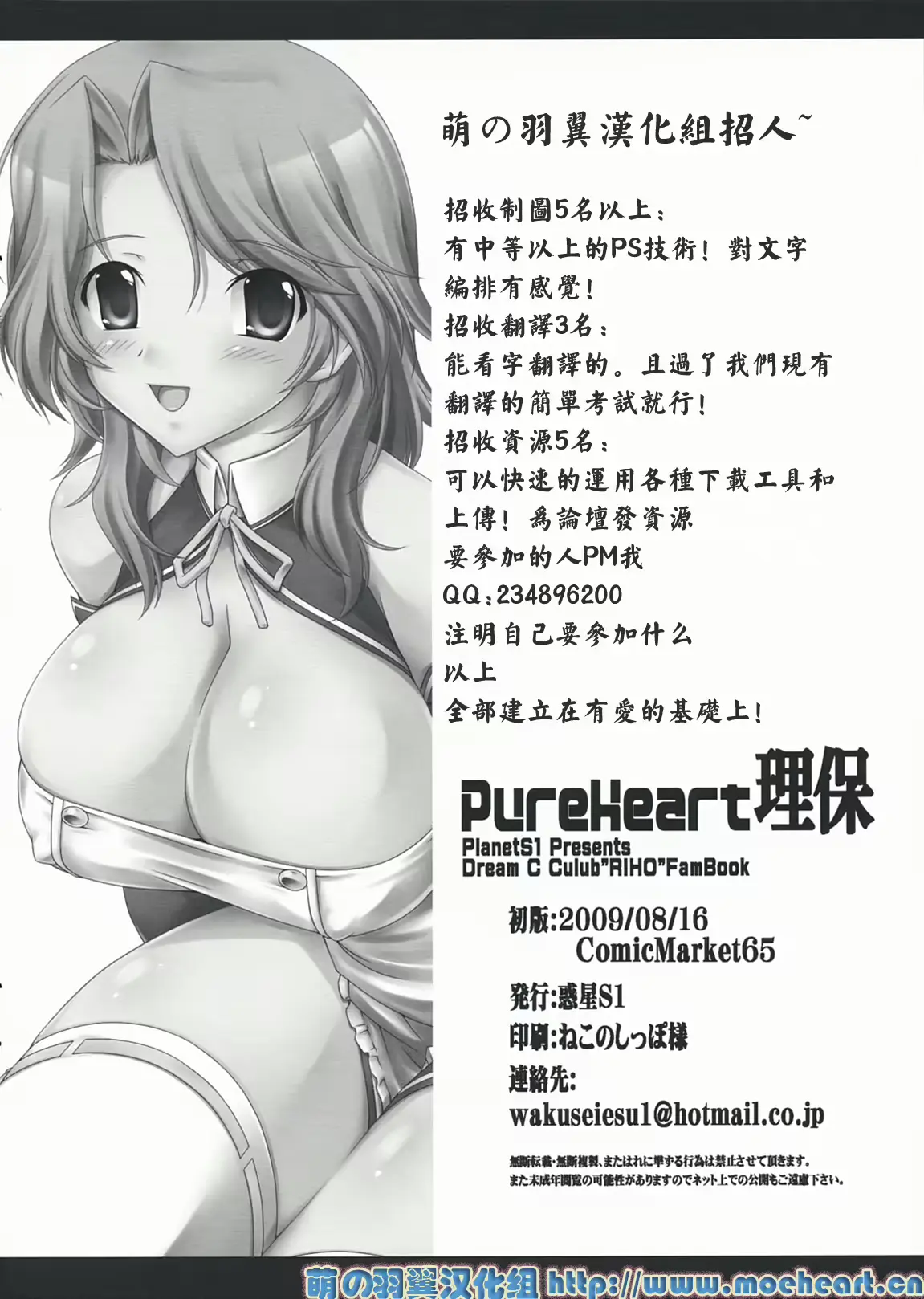 웹툰 이미지 8