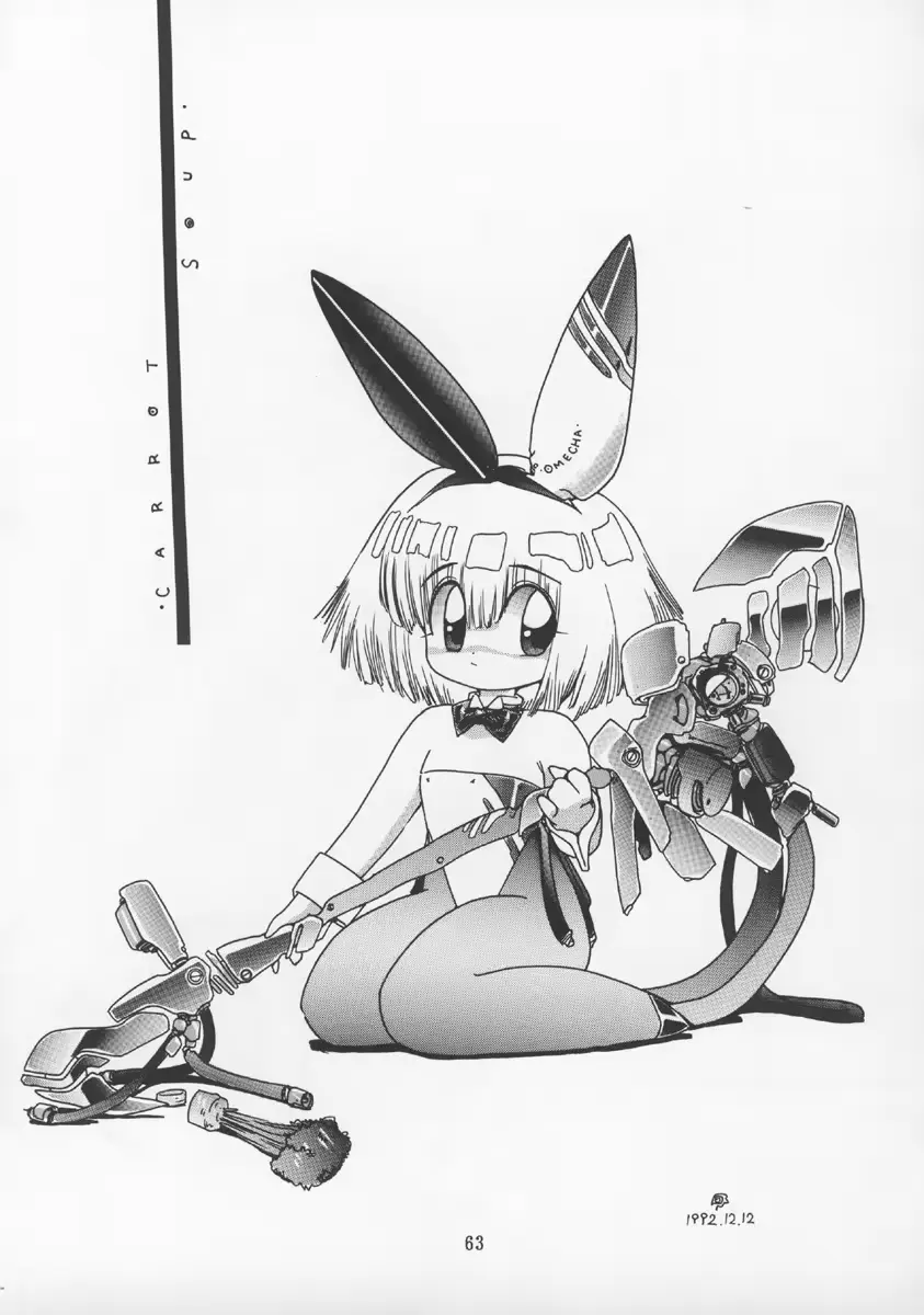 웹툰 이미지 61