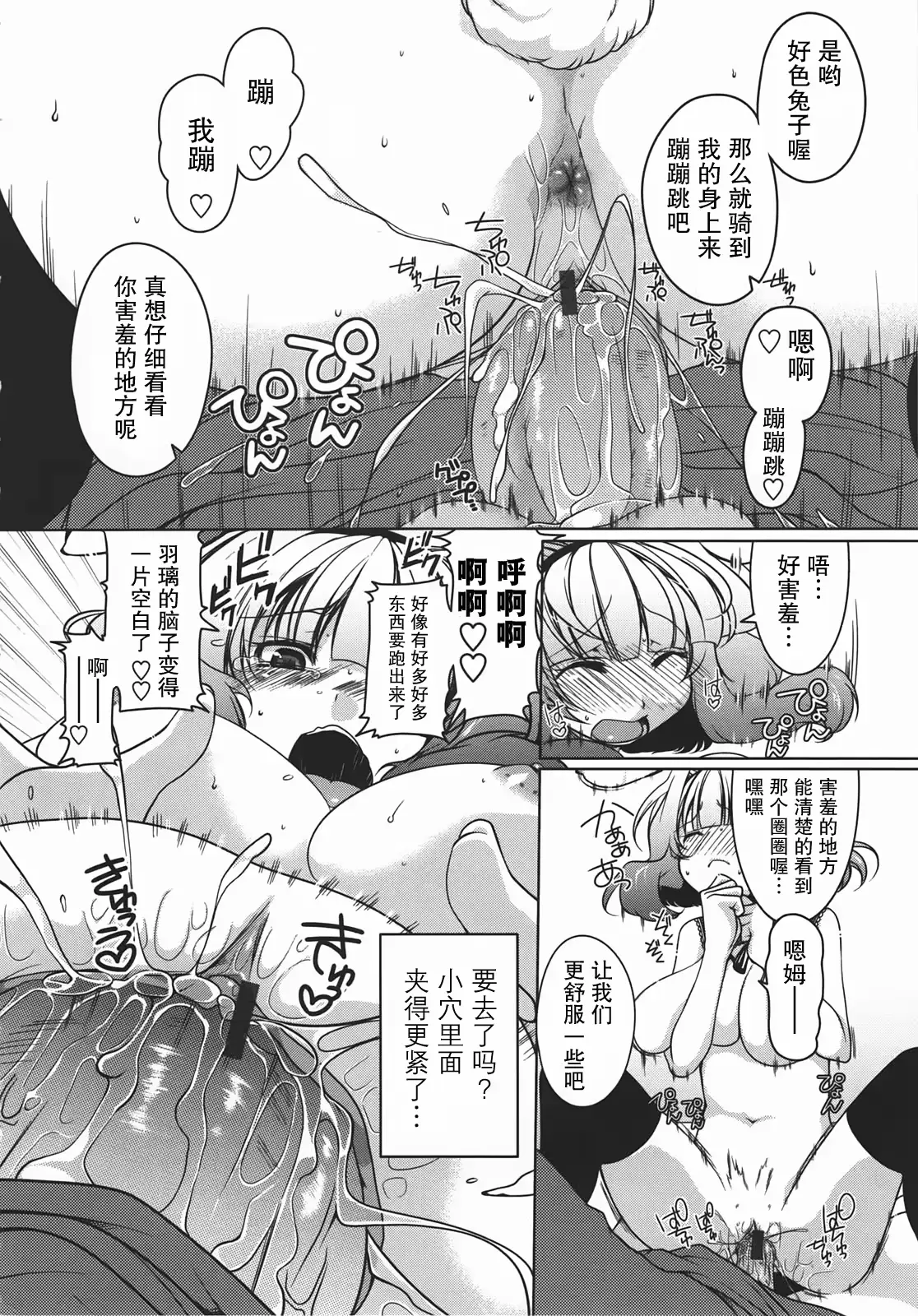 웹툰 이미지 163
