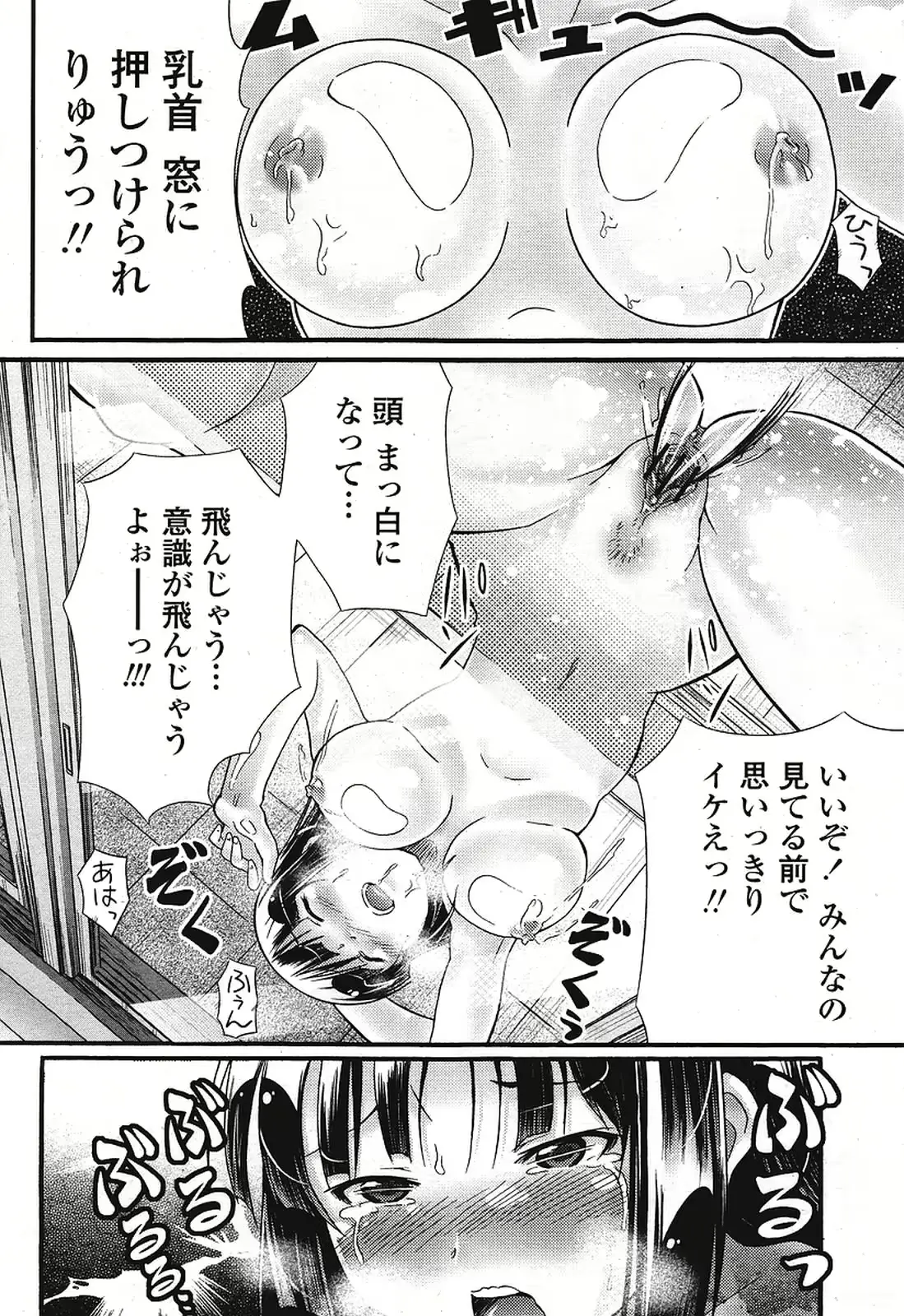 웹툰 이미지 77