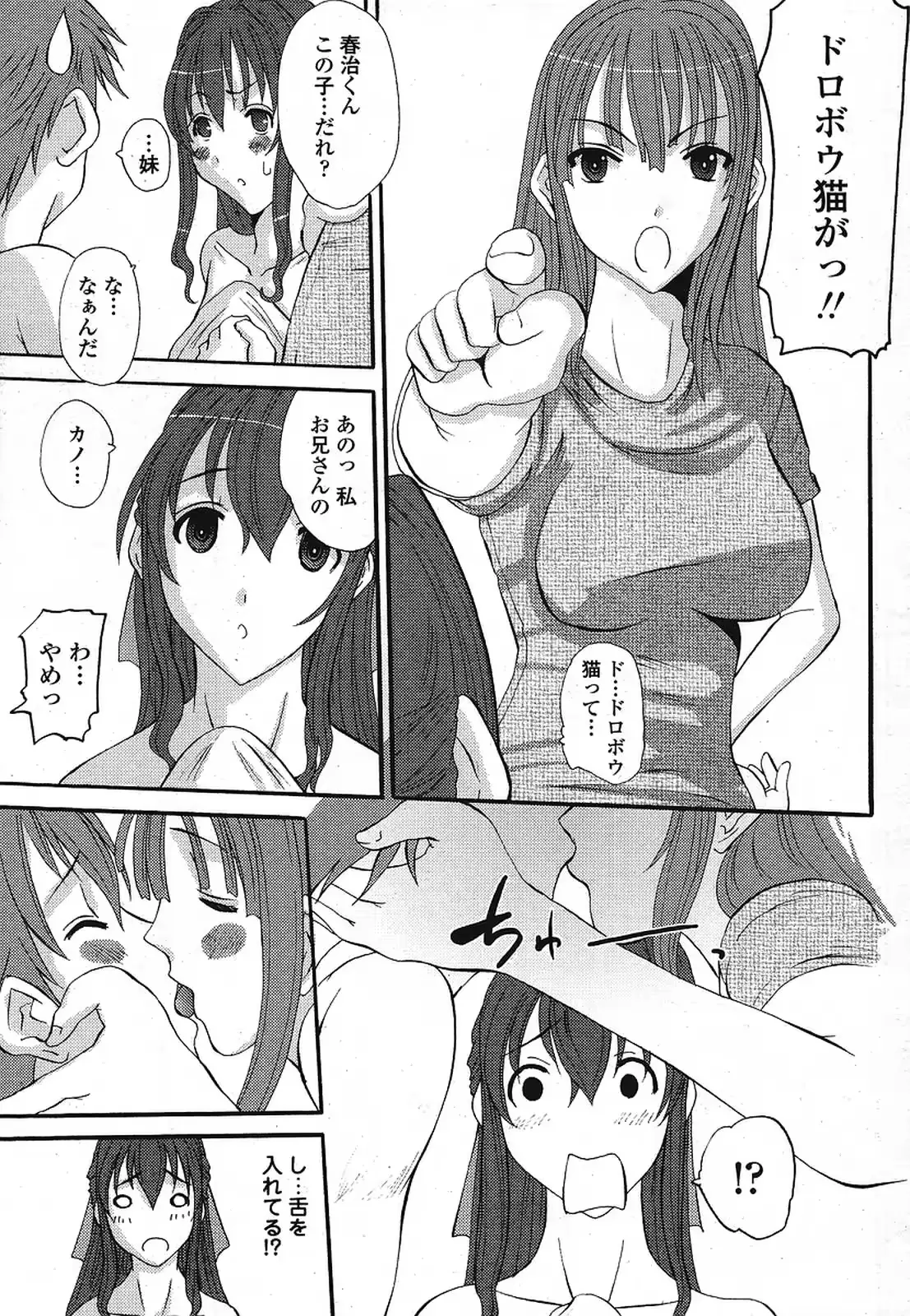 웹툰 이미지 246