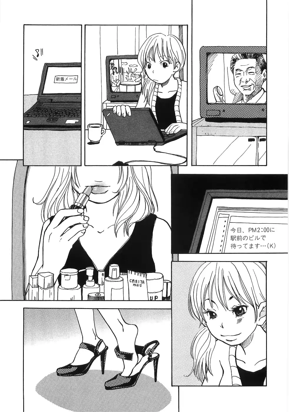 웹툰 이미지 51