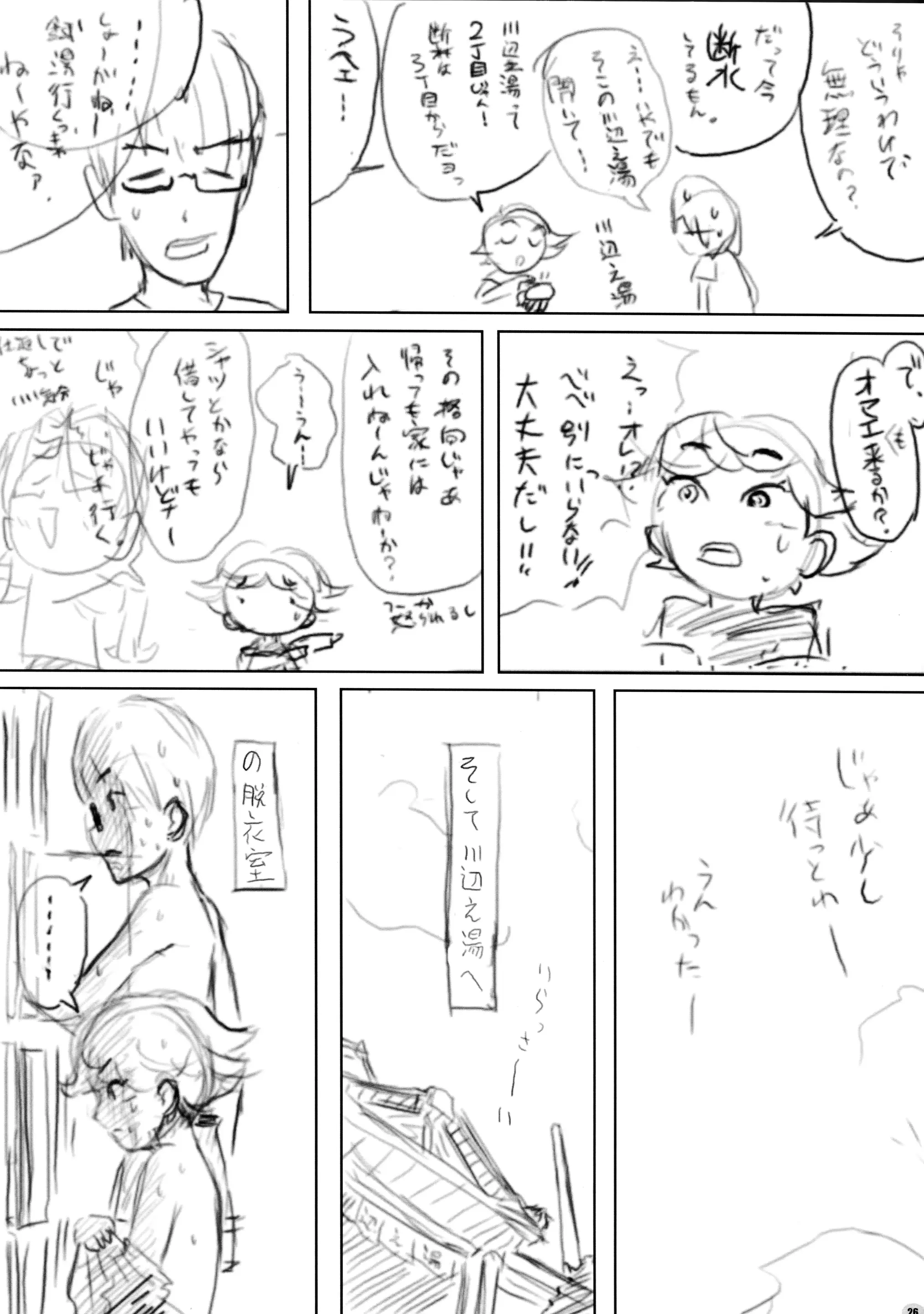 웹툰 이미지 25