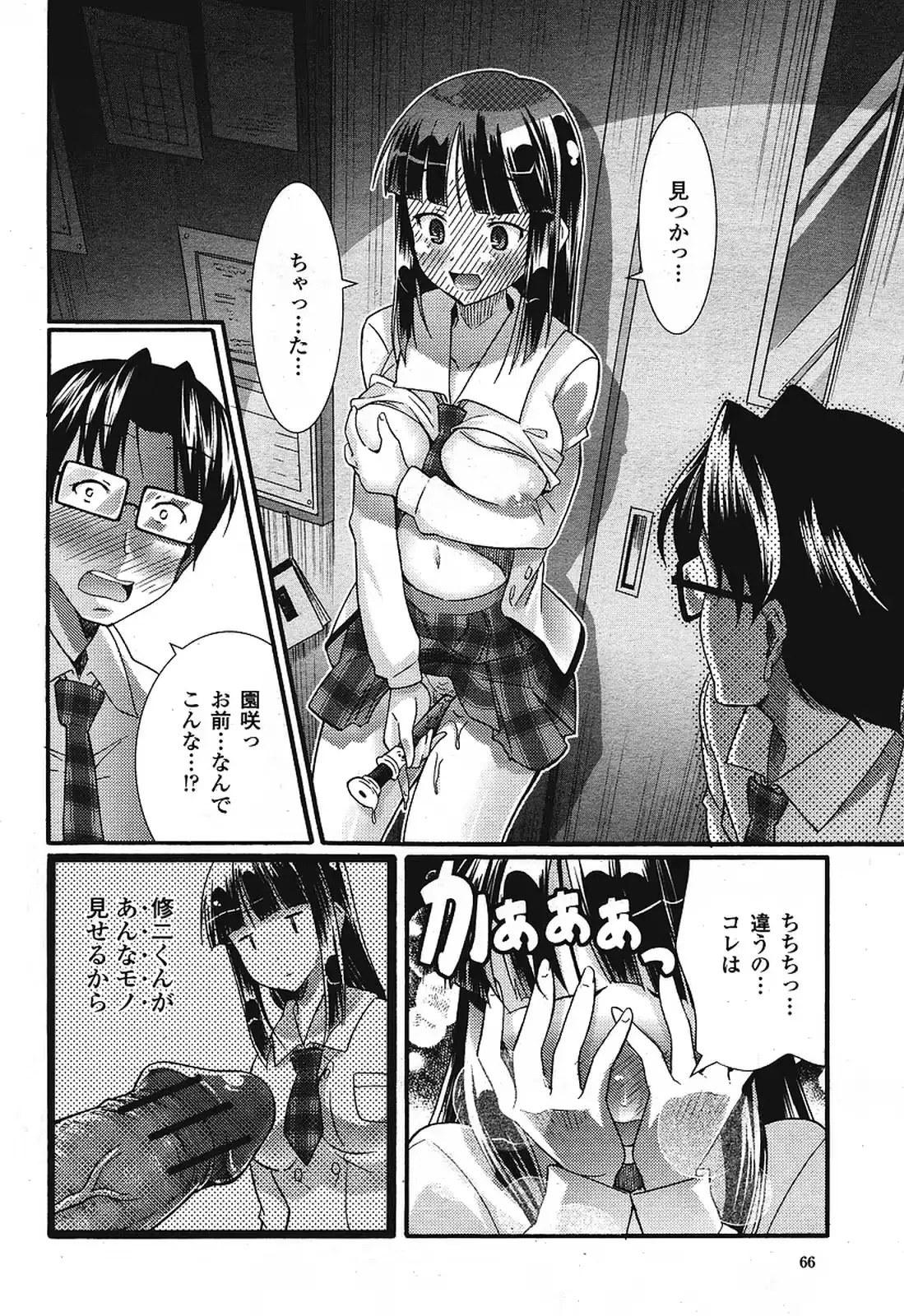 웹툰 이미지 67