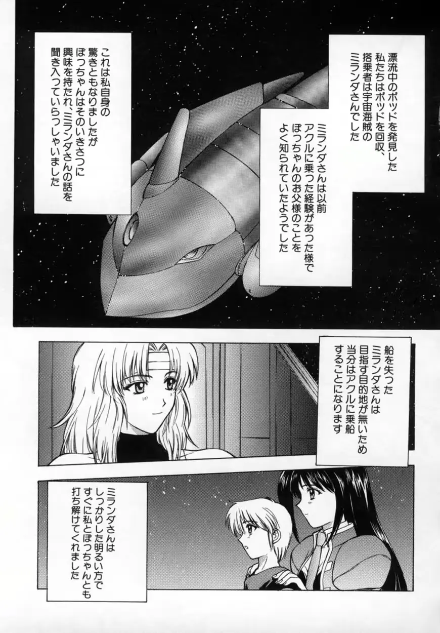 웹툰 이미지 73