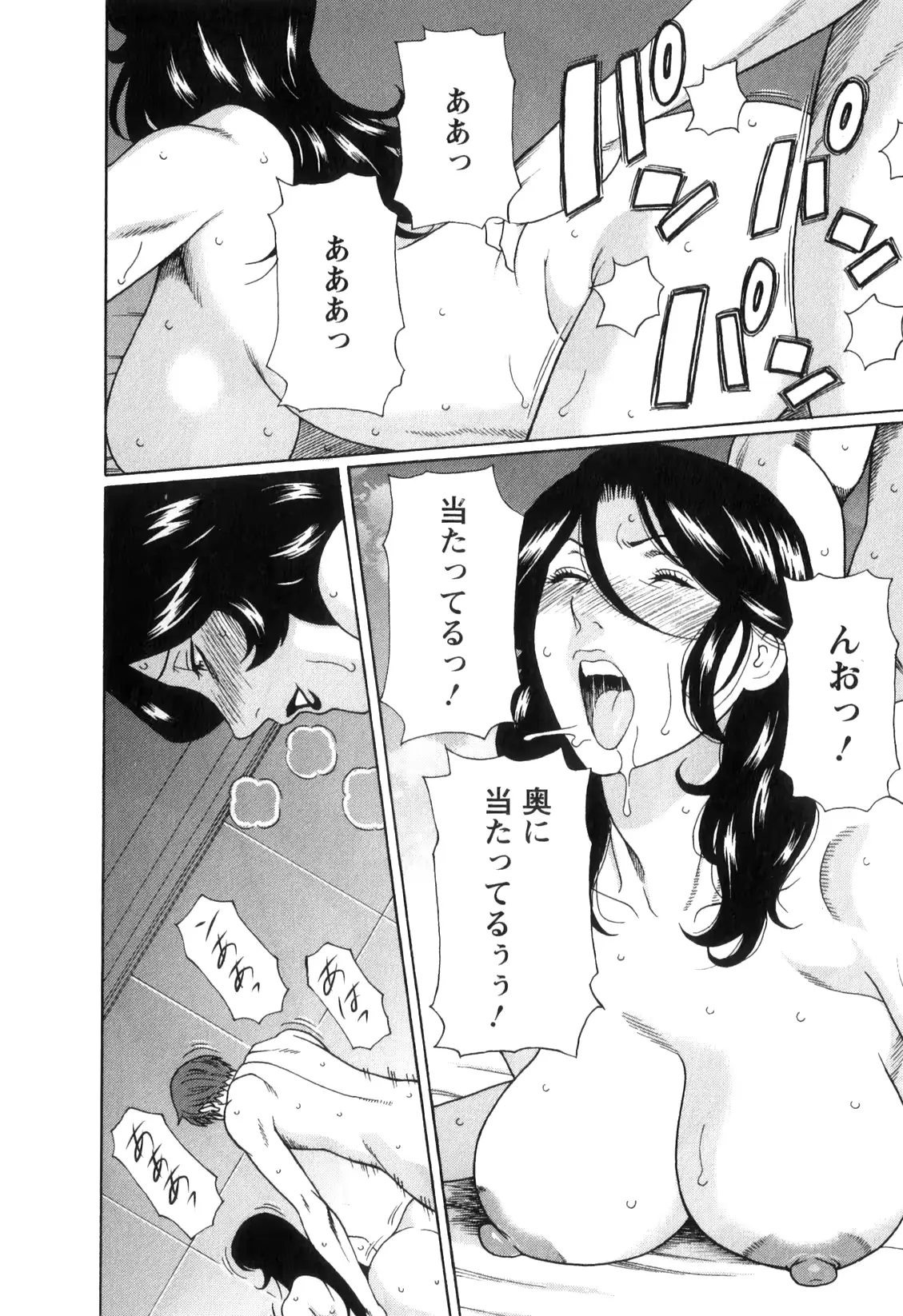 웹툰 이미지 156