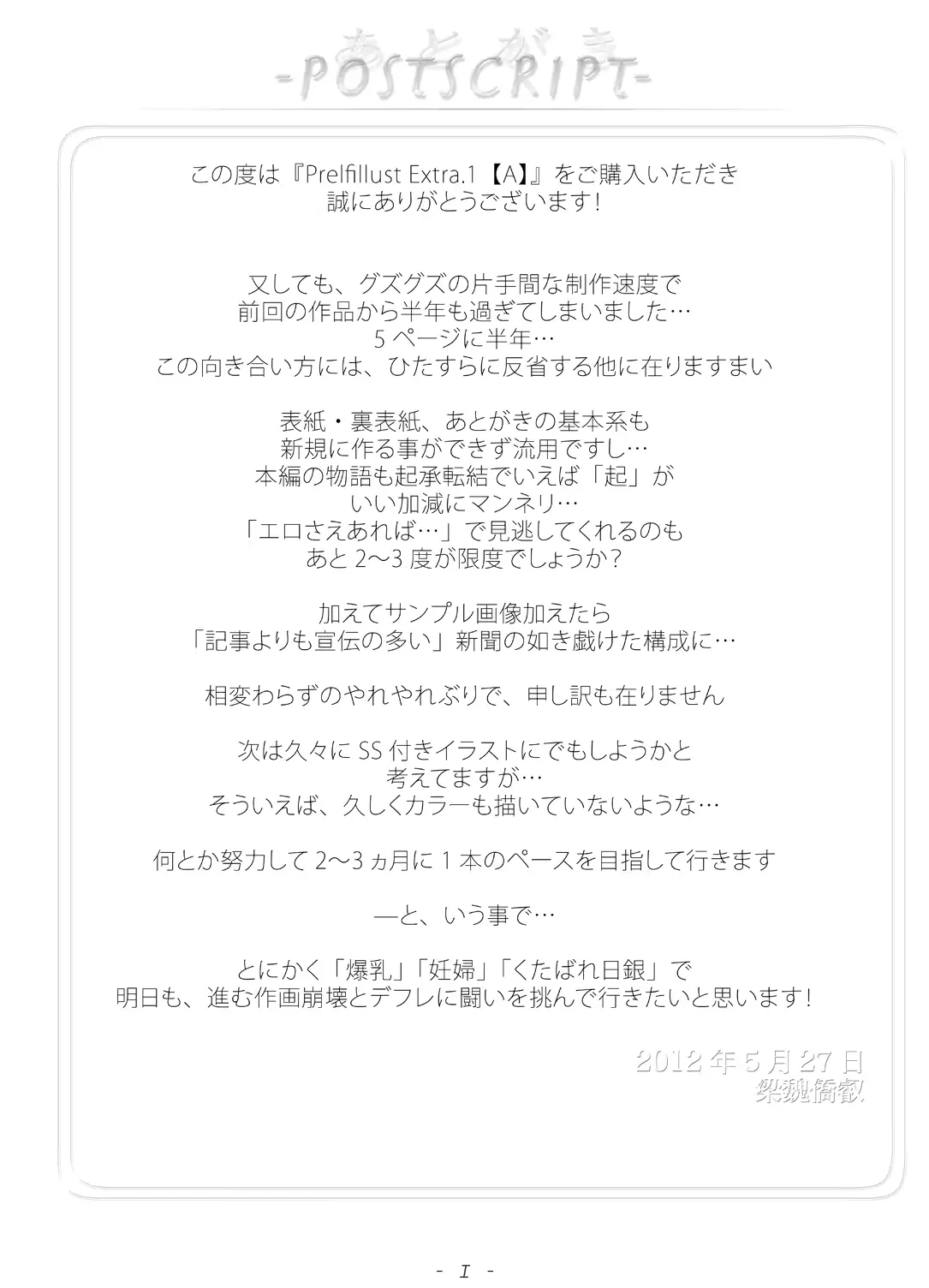 웹툰 이미지 20