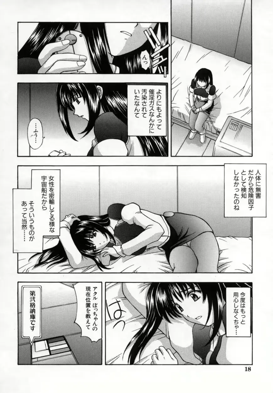 웹툰 이미지 20