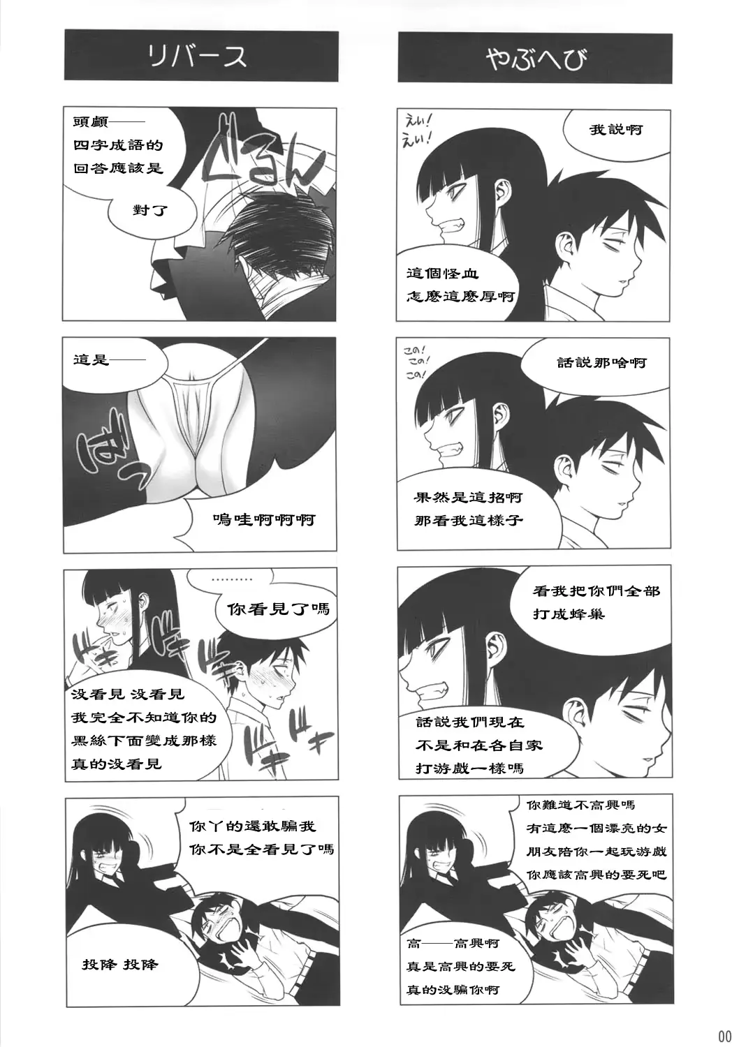 웹툰 이미지 5