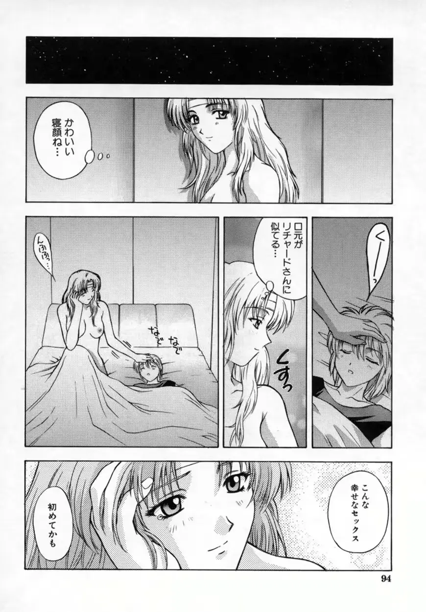 웹툰 이미지 98