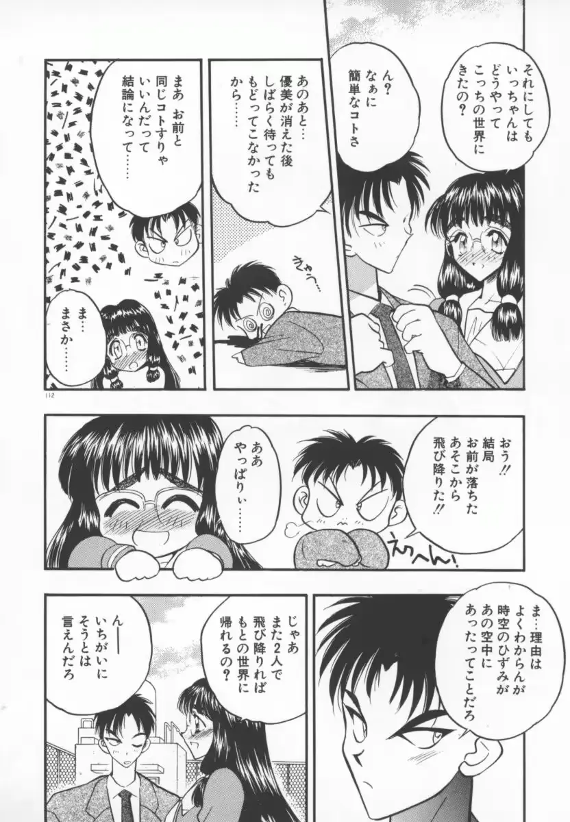 웹툰 이미지 114