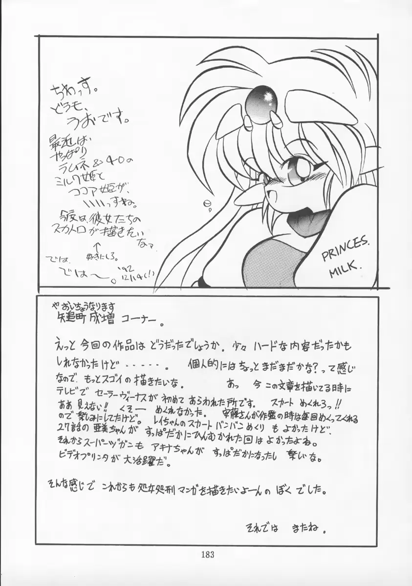 웹툰 이미지 181
