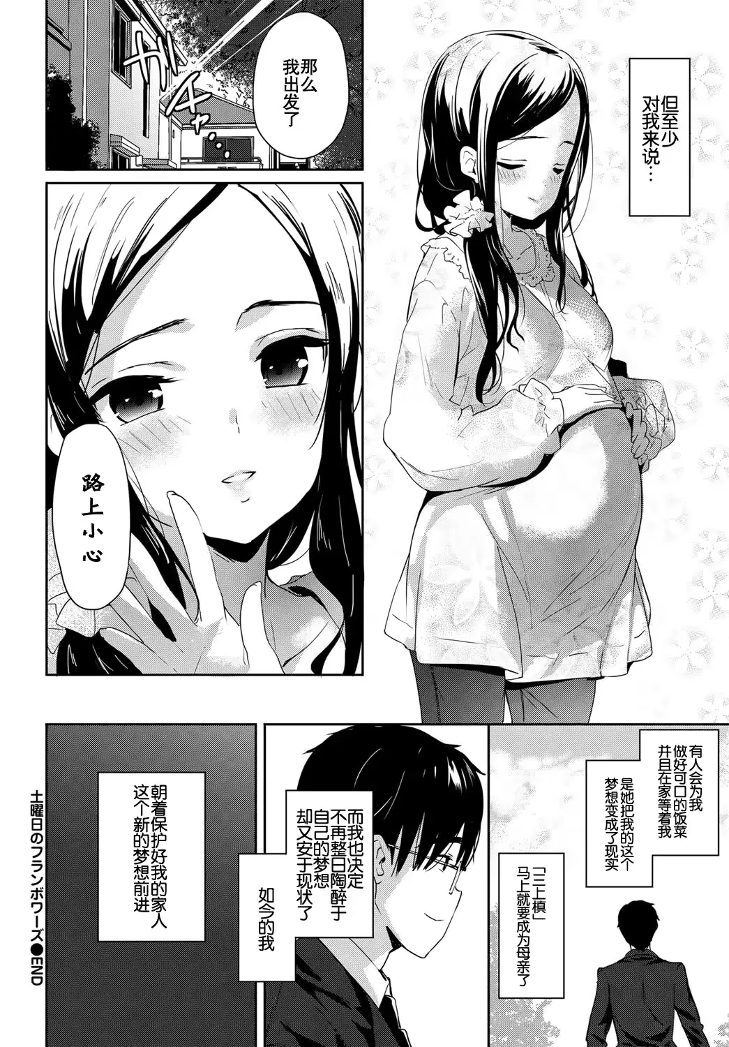 웹툰 이미지 31