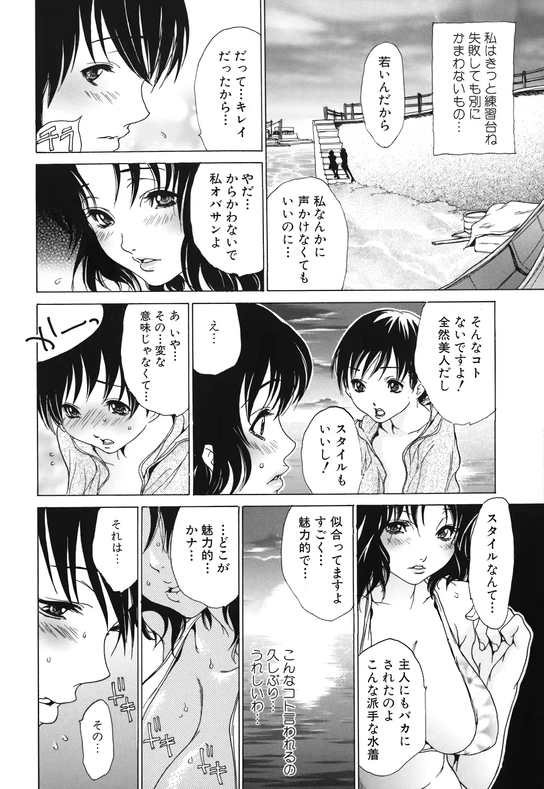 웹툰 이미지 130