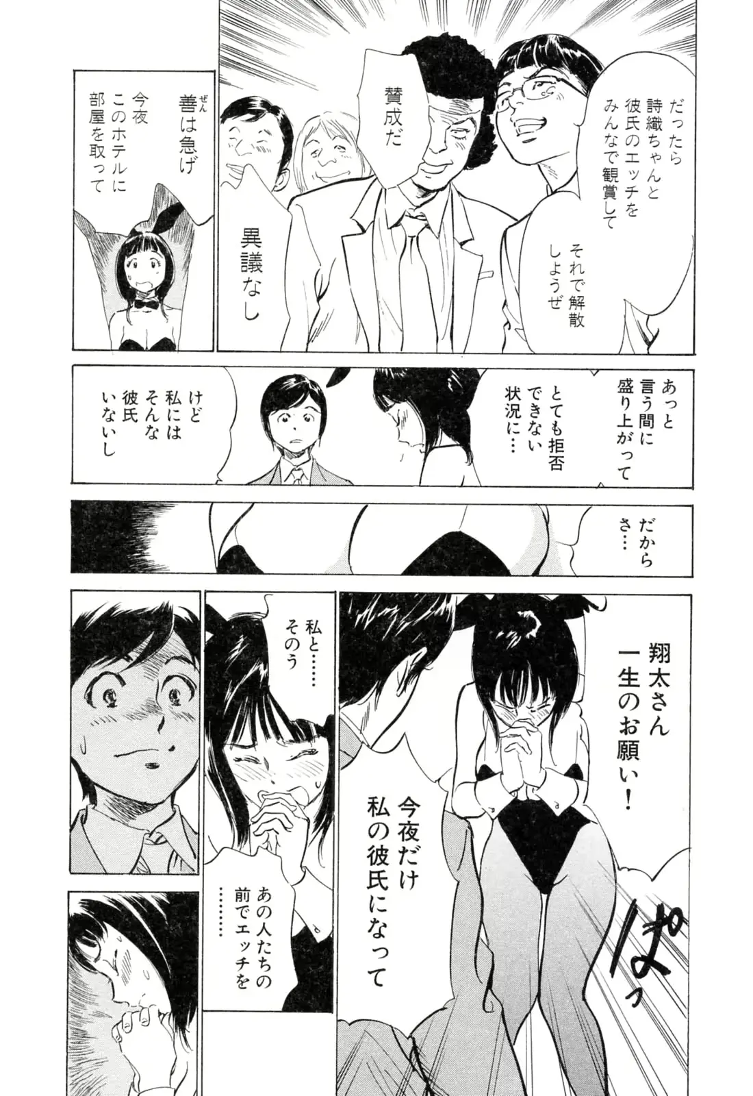 웹툰 이미지 130
