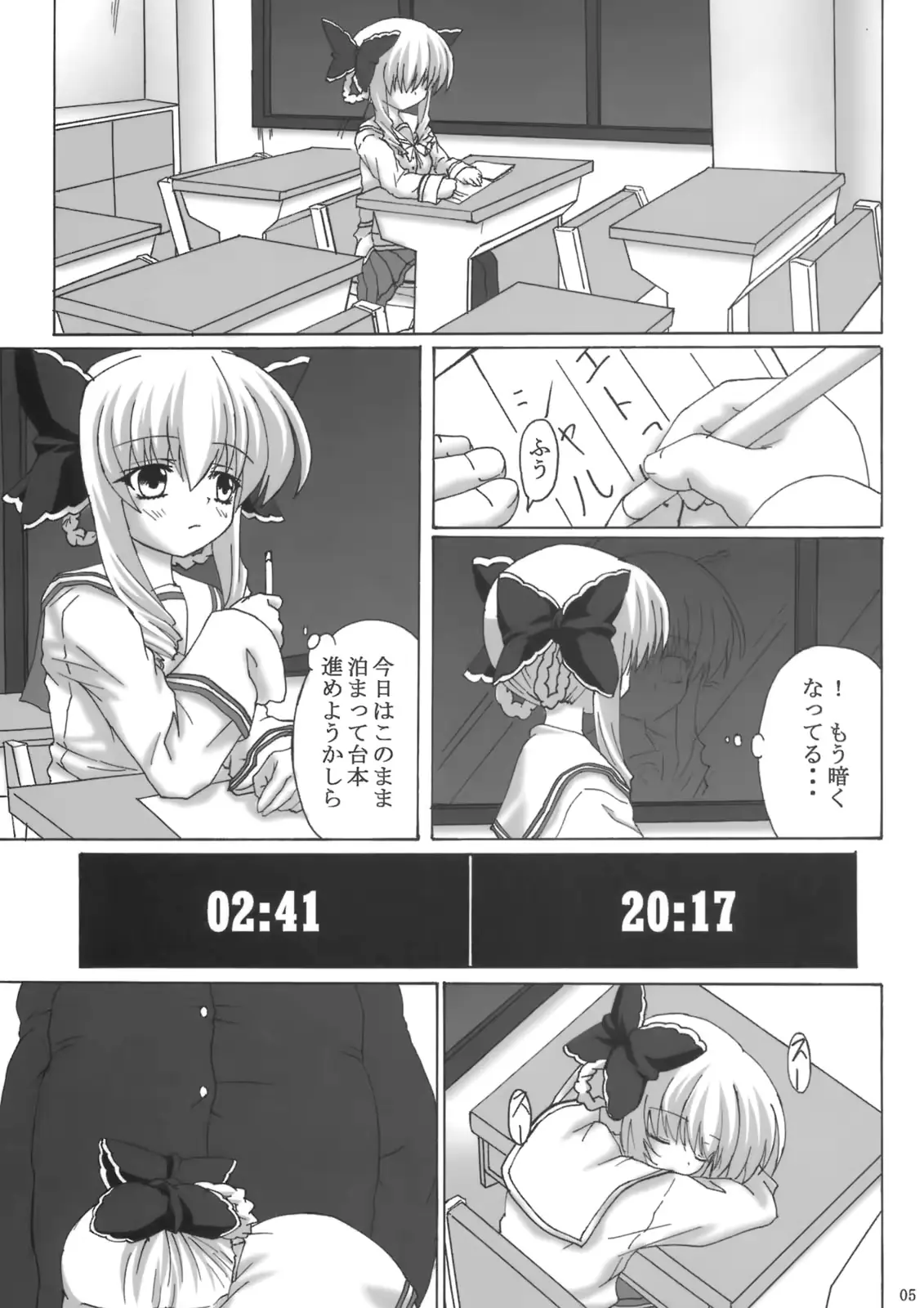 웹툰 이미지 3