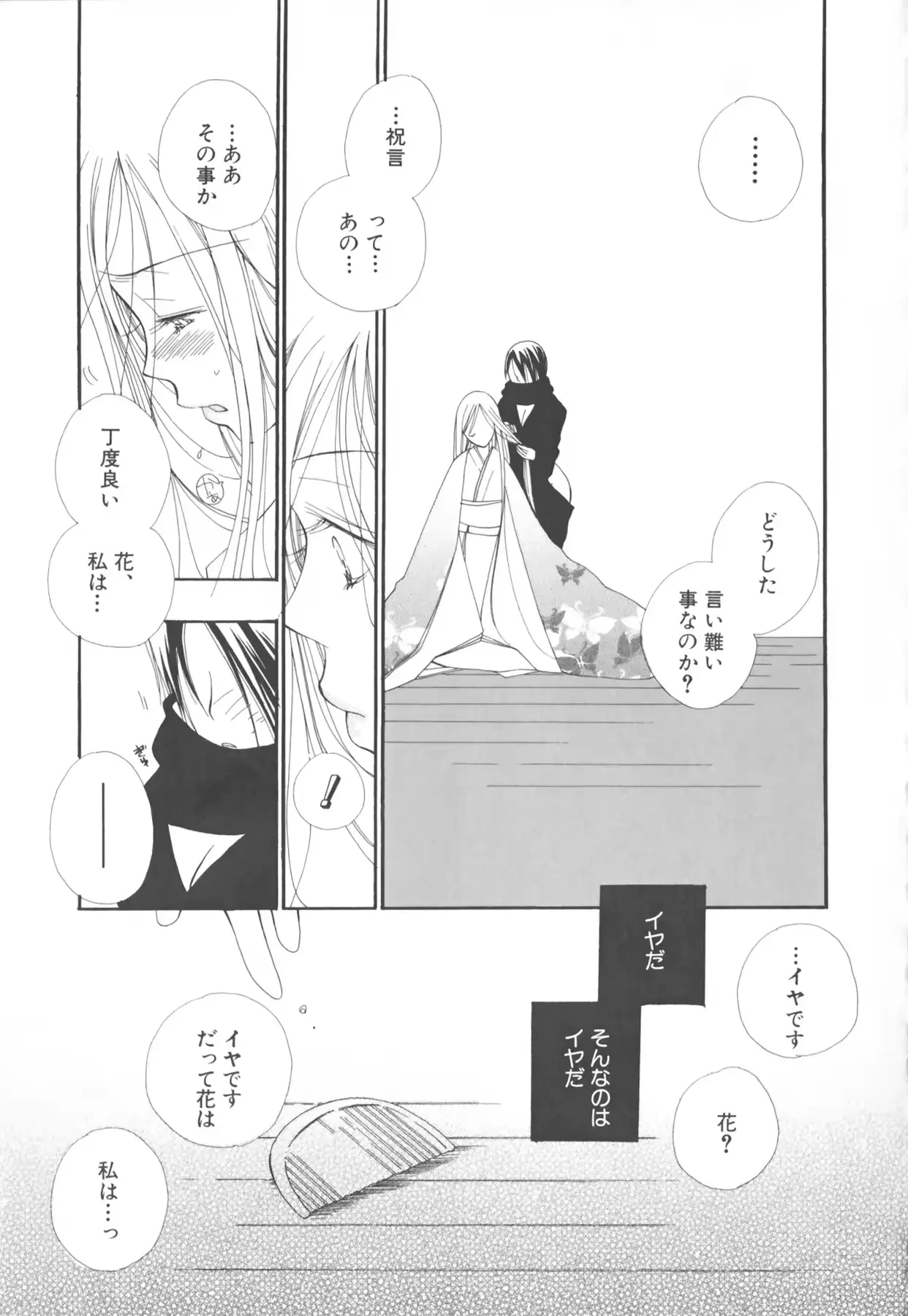웹툰 이미지 68