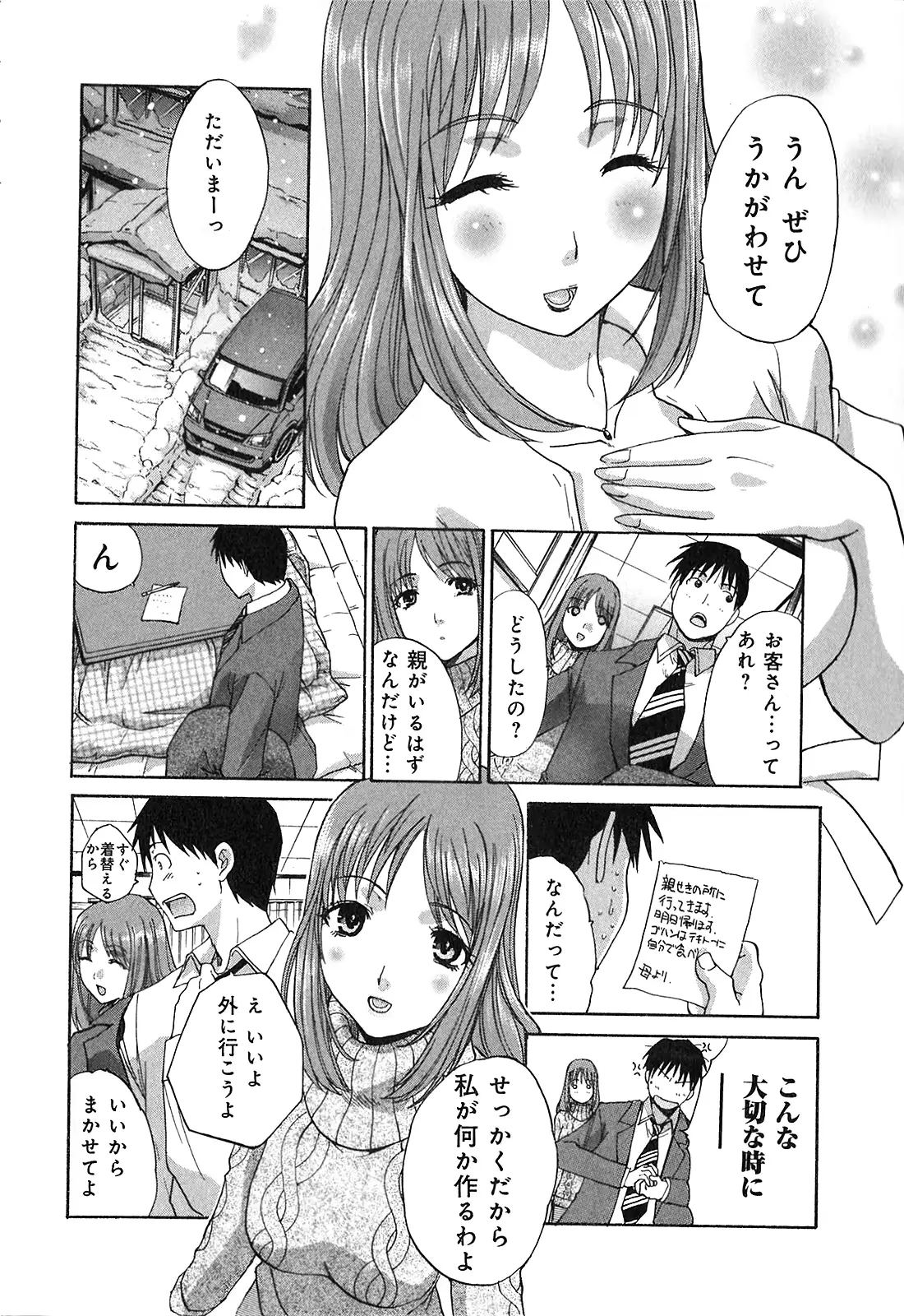 웹툰 이미지 157