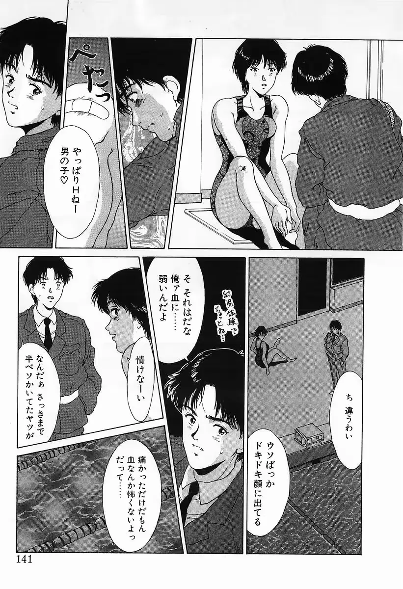 웹툰 이미지 142