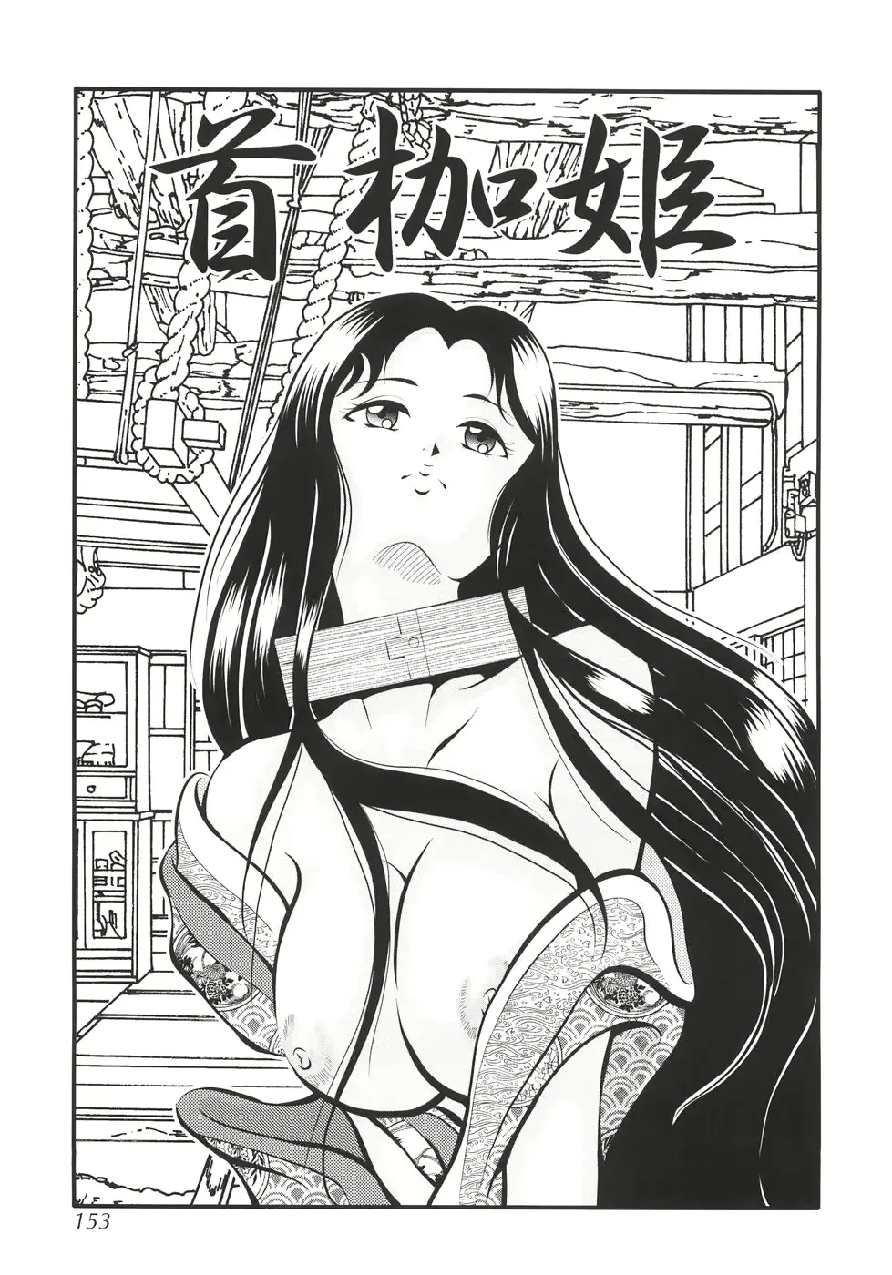 웹툰 이미지 157