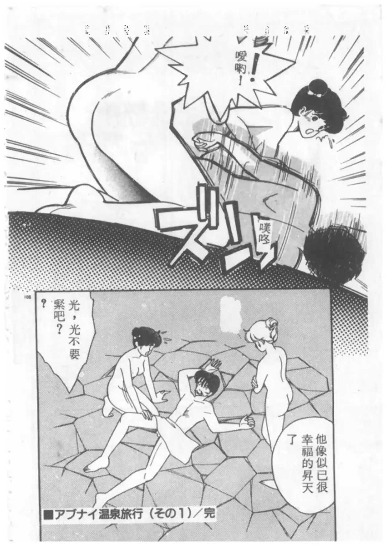 웹툰 이미지 108