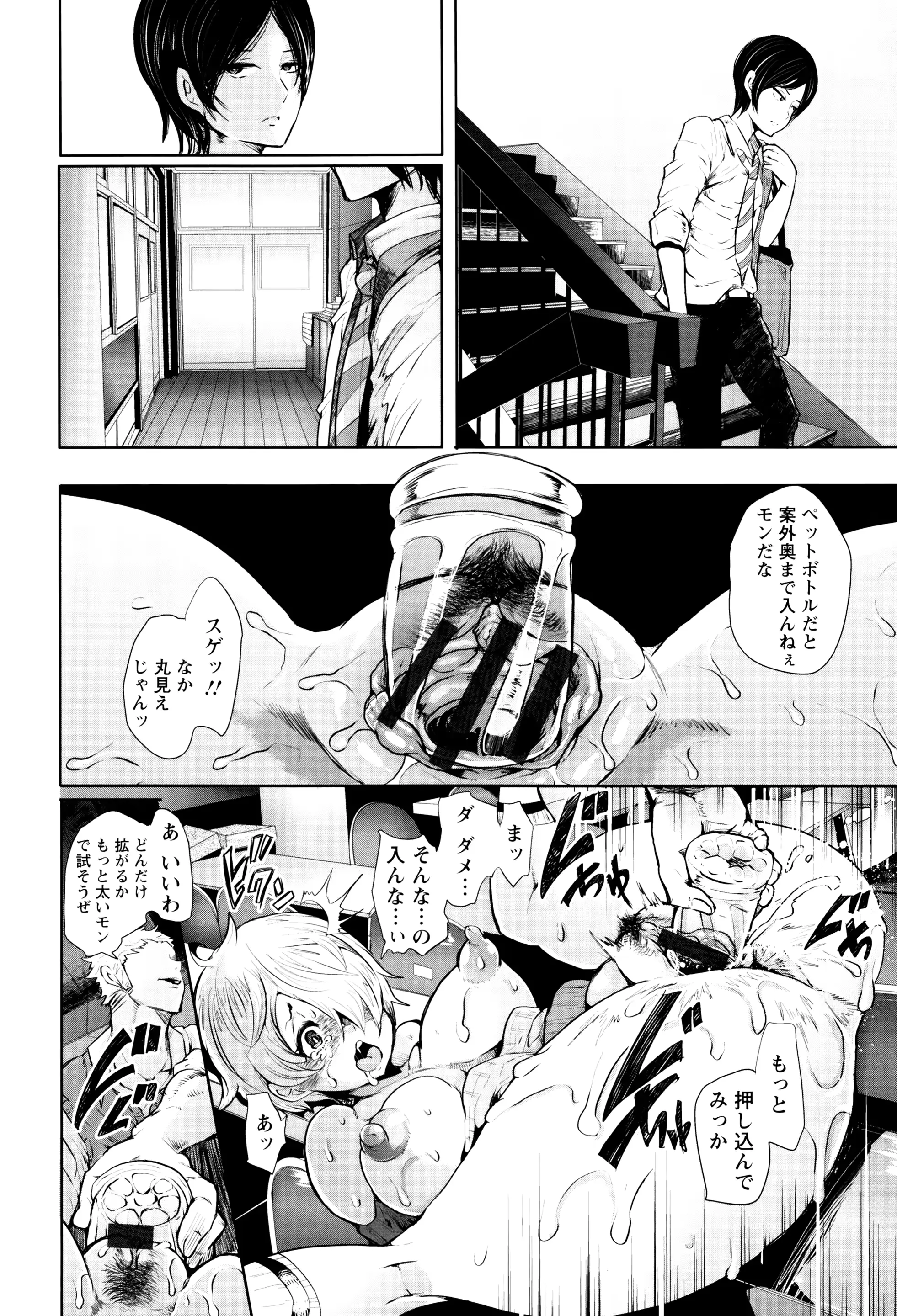 웹툰 이미지 183