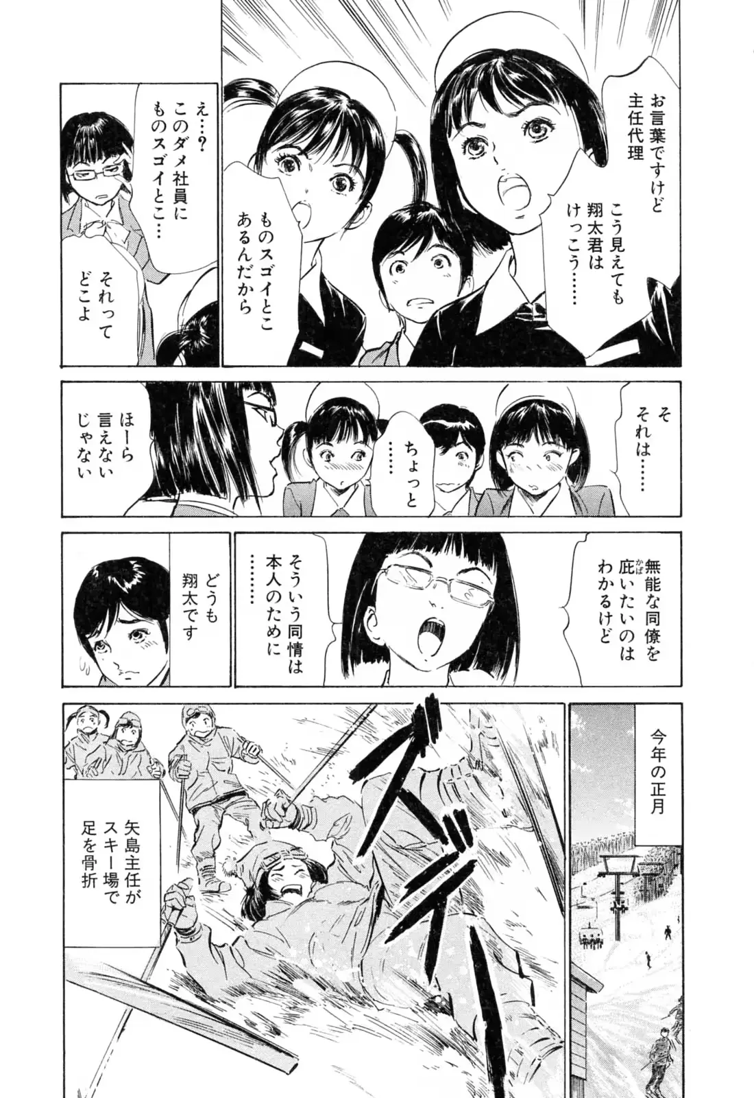 웹툰 이미지 26