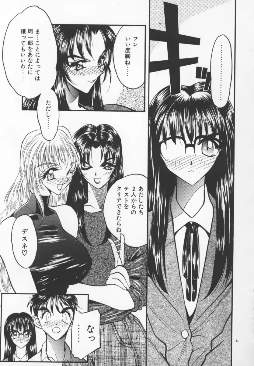 웹툰 이미지 185