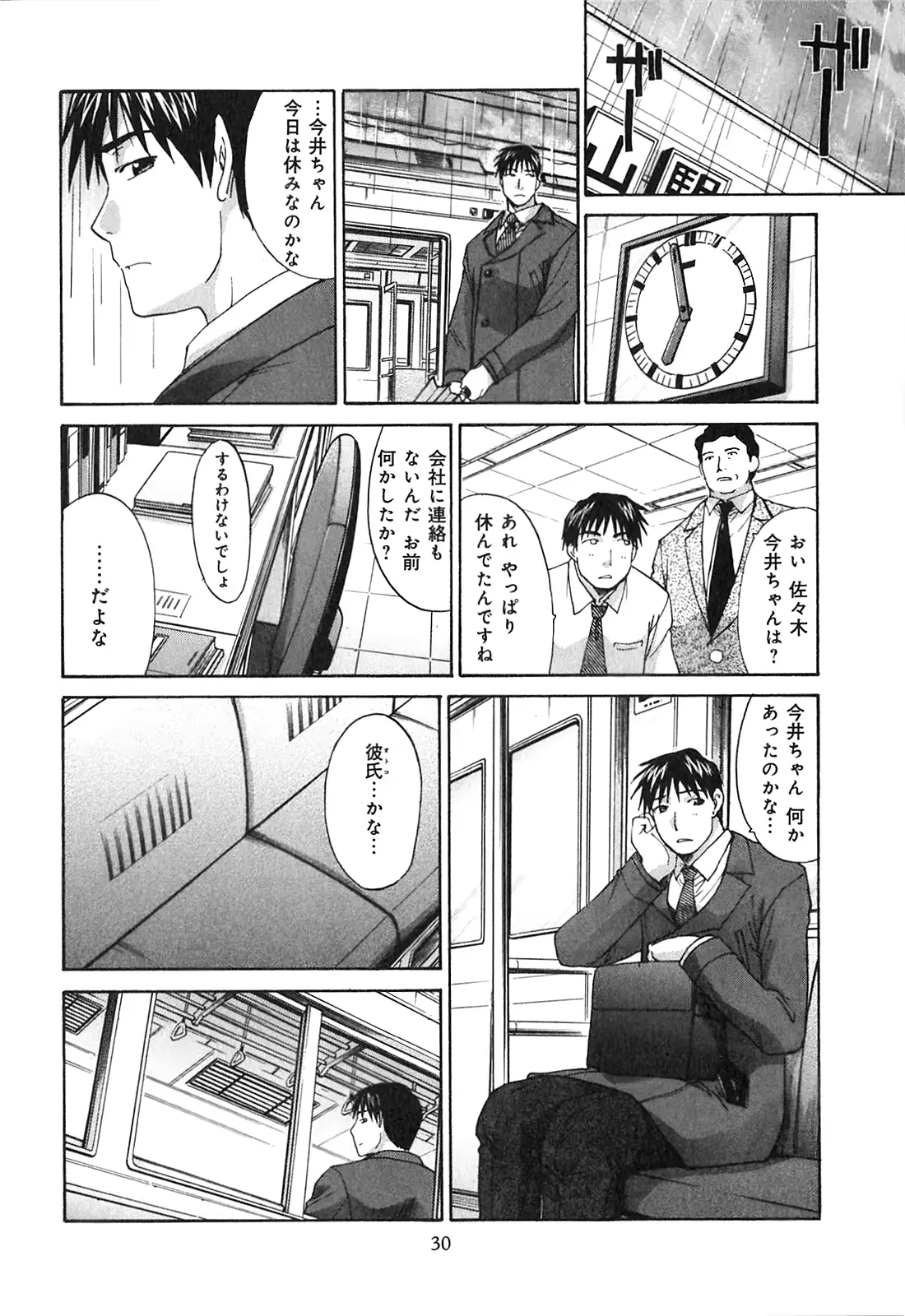 웹툰 이미지 31