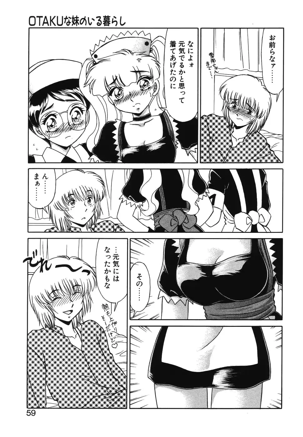 웹툰 이미지 56