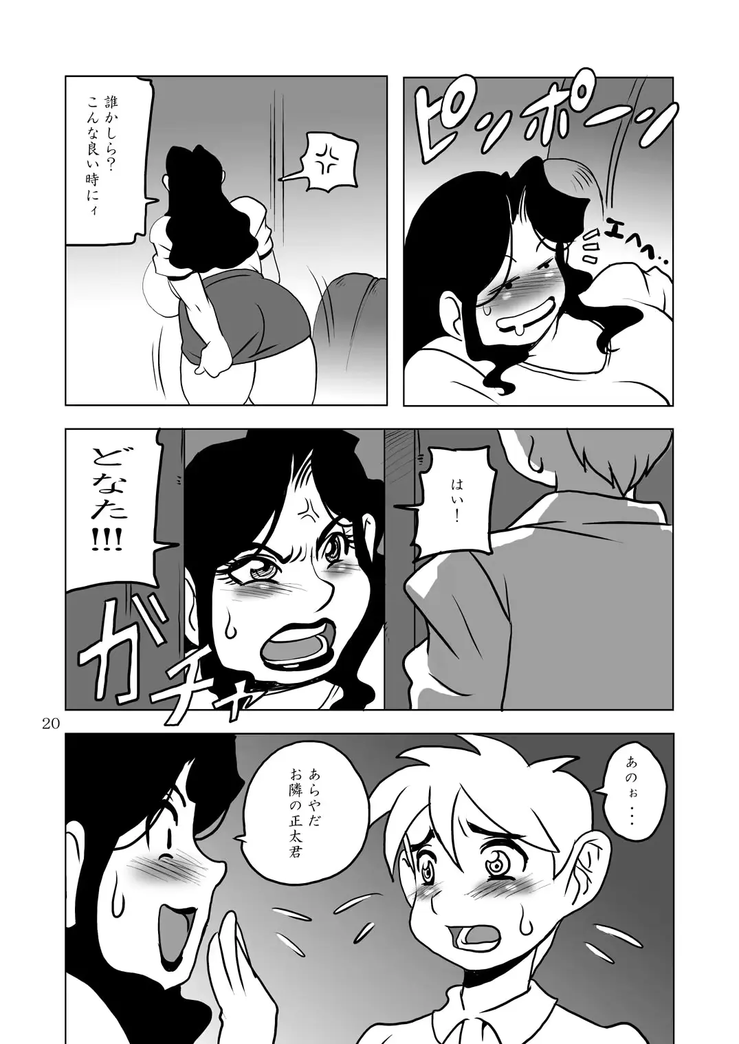 웹툰 이미지 19