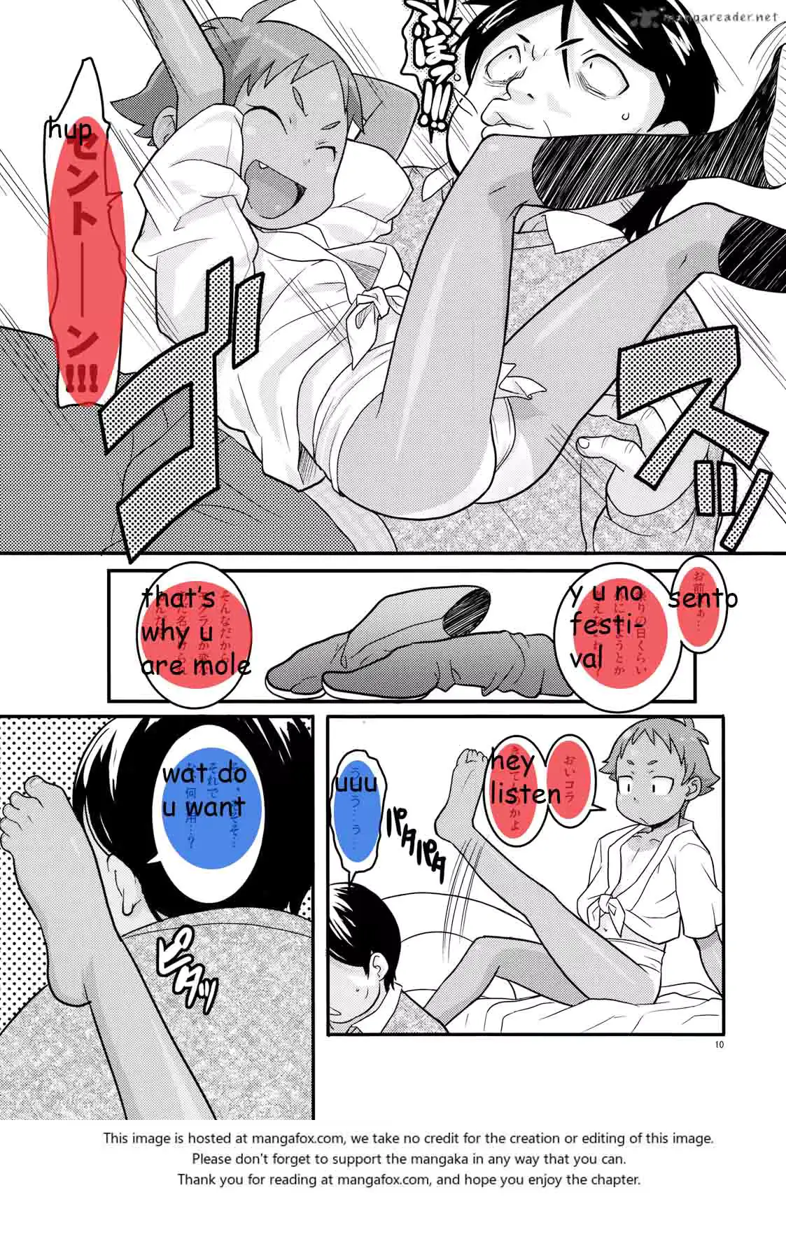 웹툰 이미지 8