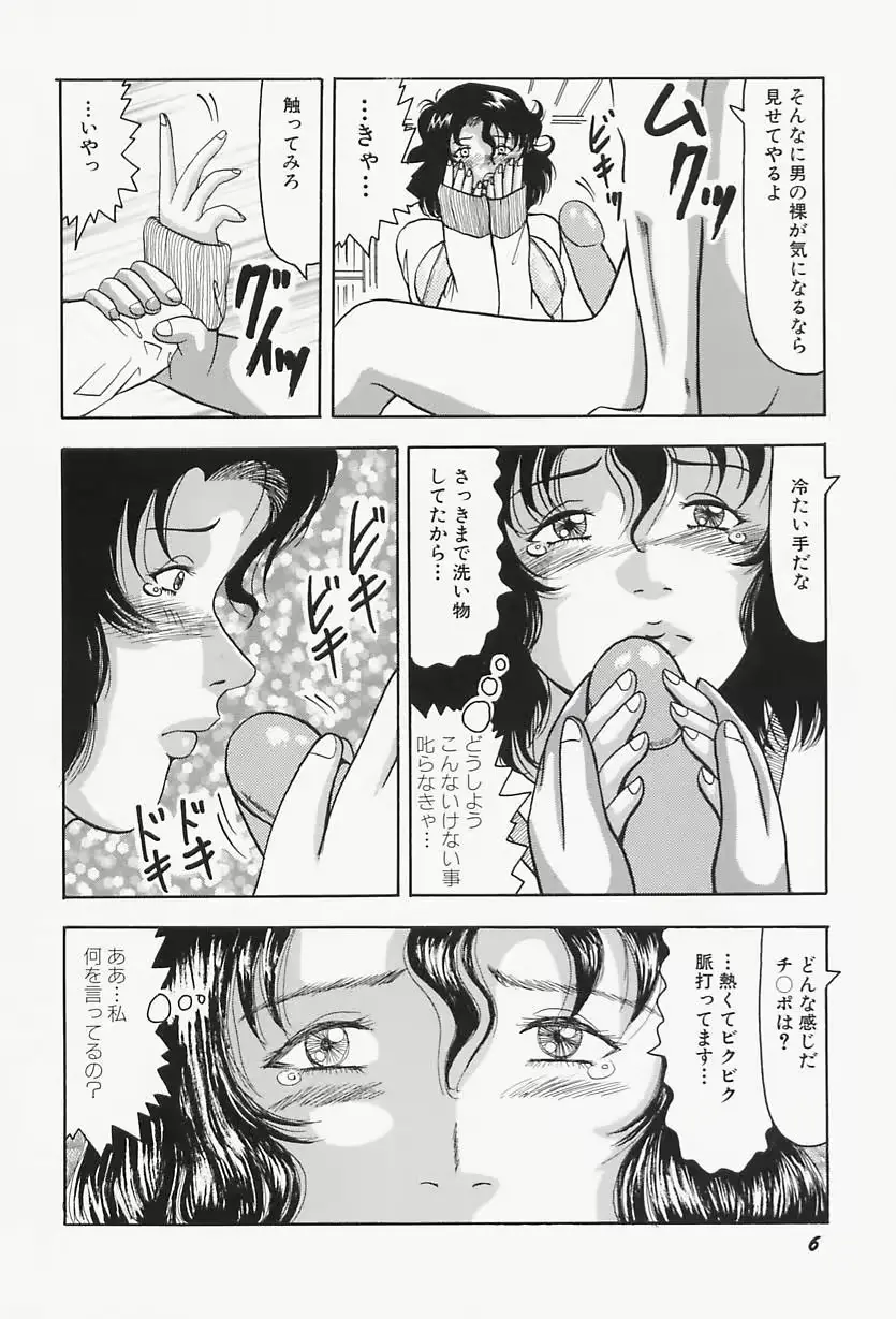 웹툰 이미지 9